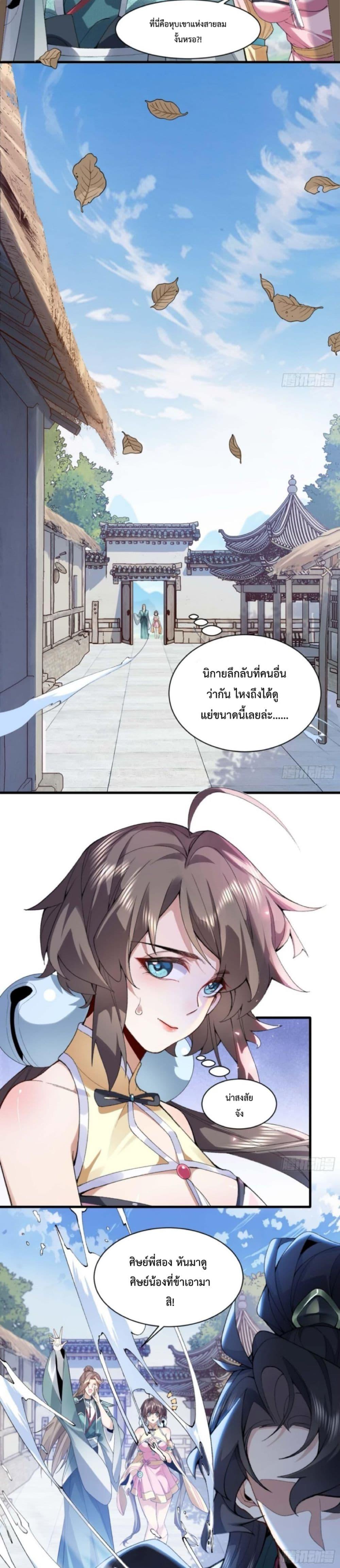 Manga-lc-com อ่านมังงะ อ่านการ์ตูน ออนไลน์ ฟรี My brother is just a normal person, why is he so invincible ตอนที่ 1 2 3 4 5 6 7 8 9 10 11 12 13 14 ฟรี ไม่มีโฆษณา Manga-lc - อ่าน มังงะ อ่าน การ์ตูน ออนไลน์ อ่านมังงะ ฟรี