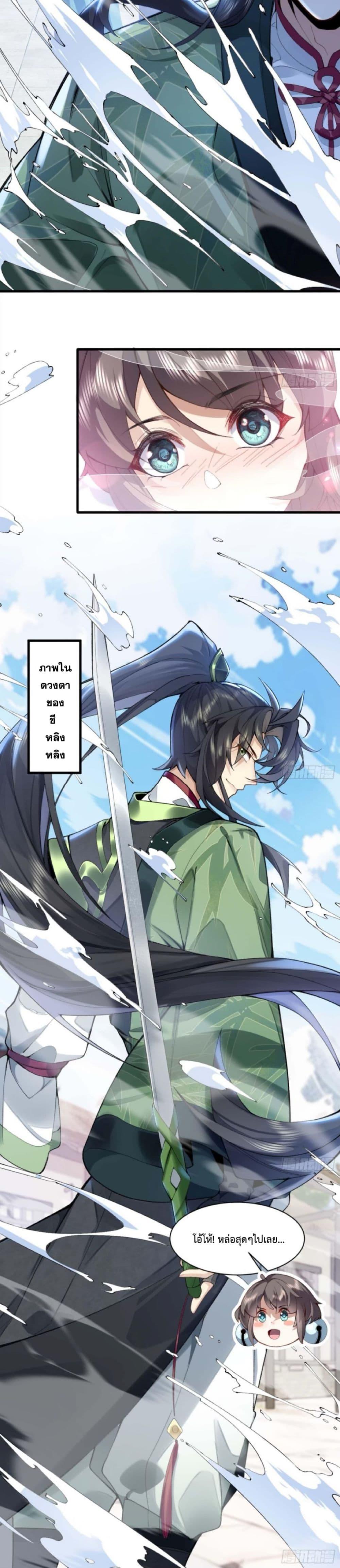 Manga-lc-com อ่านมังงะ อ่านการ์ตูน ออนไลน์ ฟรี My brother is just a normal person, why is he so invincible ตอนที่ 1 2 3 4 5 6 7 8 9 10 11 12 13 14 ฟรี ไม่มีโฆษณา Manga-lc - อ่าน มังงะ อ่าน การ์ตูน ออนไลน์ อ่านมังงะ ฟรี