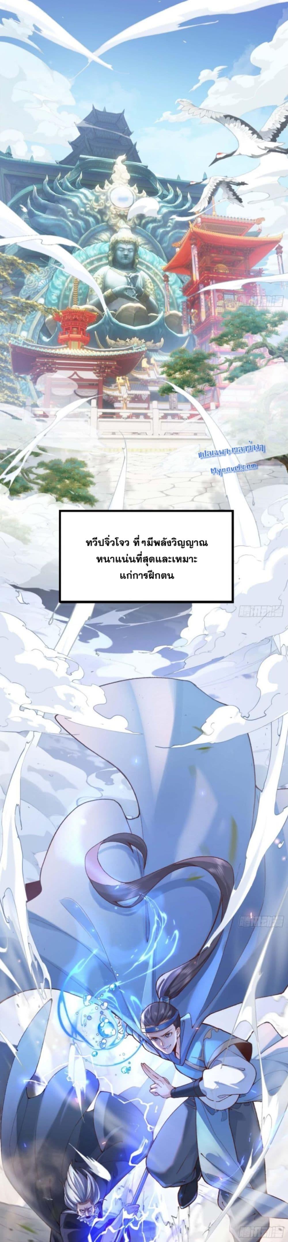 Manga-lc-com อ่านมังงะ อ่านการ์ตูน ออนไลน์ ฟรี My brother is just a normal person, why is he so invincible ตอนที่ 1 2 3 4 5 6 7 8 9 10 11 12 13 14 ฟรี ไม่มีโฆษณา Manga-lc - อ่าน มังงะ อ่าน การ์ตูน ออนไลน์ อ่านมังงะ ฟรี