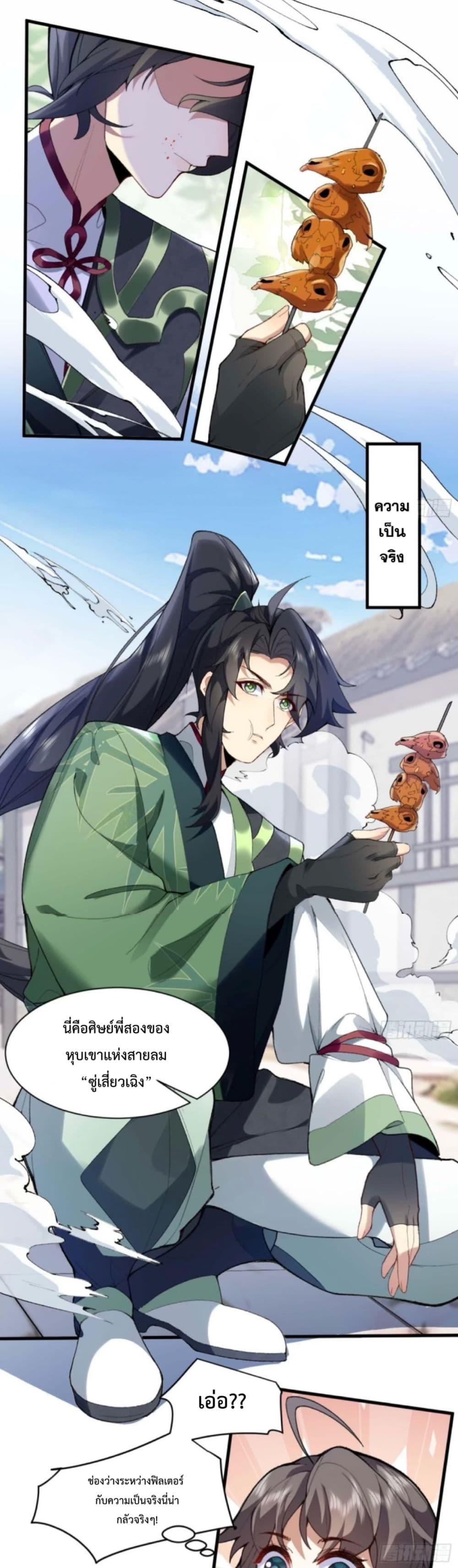 Manga-lc-com อ่านมังงะ อ่านการ์ตูน ออนไลน์ ฟรี My brother is just a normal person, why is he so invincible ตอนที่ 1 2 3 4 5 6 7 8 9 10 11 12 13 14 ฟรี ไม่มีโฆษณา Manga-lc - อ่าน มังงะ อ่าน การ์ตูน ออนไลน์ อ่านมังงะ ฟรี