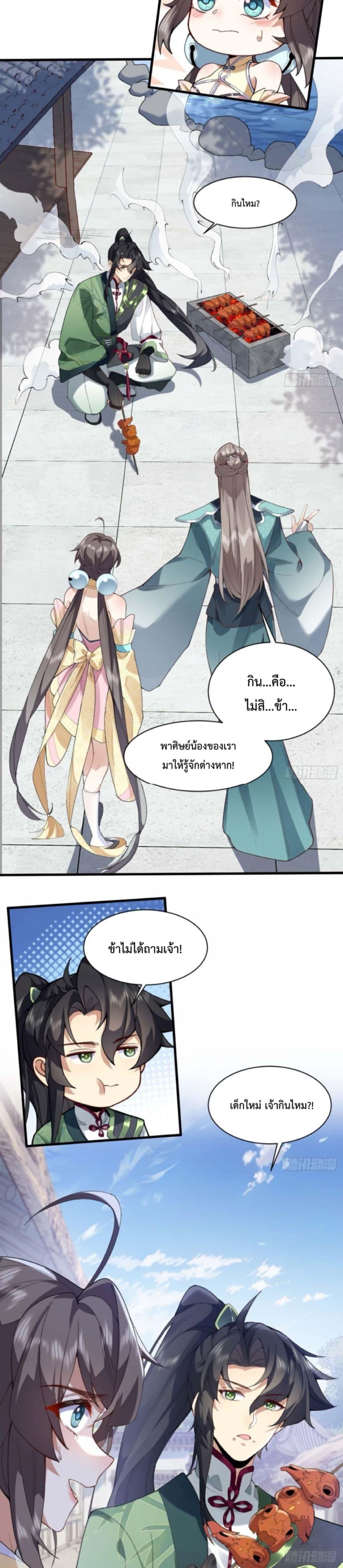 Manga-lc-com อ่านมังงะ อ่านการ์ตูน ออนไลน์ ฟรี My brother is just a normal person, why is he so invincible ตอนที่ 1 2 3 4 5 6 7 8 9 10 11 12 13 14 ฟรี ไม่มีโฆษณา Manga-lc - อ่าน มังงะ อ่าน การ์ตูน ออนไลน์ อ่านมังงะ ฟรี
