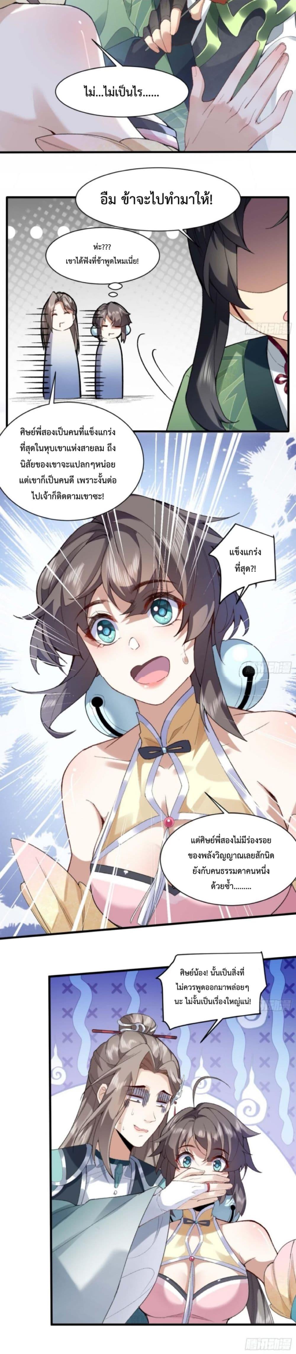 Manga-lc-com อ่านมังงะ อ่านการ์ตูน ออนไลน์ ฟรี My brother is just a normal person, why is he so invincible ตอนที่ 1 2 3 4 5 6 7 8 9 10 11 12 13 14 ฟรี ไม่มีโฆษณา Manga-lc - อ่าน มังงะ อ่าน การ์ตูน ออนไลน์ อ่านมังงะ ฟรี