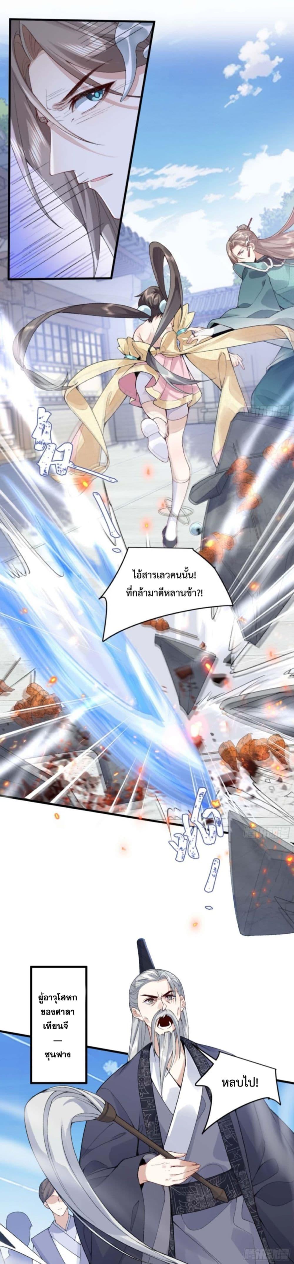 Manga-lc-com อ่านมังงะ อ่านการ์ตูน ออนไลน์ ฟรี My brother is just a normal person, why is he so invincible ตอนที่ 1 2 3 4 5 6 7 8 9 10 11 12 13 14 ฟรี ไม่มีโฆษณา Manga-lc - อ่าน มังงะ อ่าน การ์ตูน ออนไลน์ อ่านมังงะ ฟรี