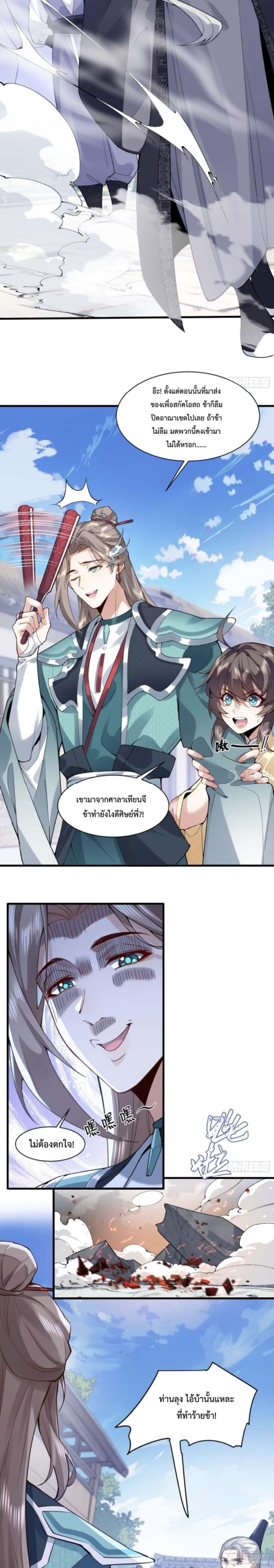 Manga-lc-com อ่านมังงะ อ่านการ์ตูน ออนไลน์ ฟรี My brother is just a normal person, why is he so invincible ตอนที่ 1 2 3 4 5 6 7 8 9 10 11 12 13 14 ฟรี ไม่มีโฆษณา Manga-lc - อ่าน มังงะ อ่าน การ์ตูน ออนไลน์ อ่านมังงะ ฟรี