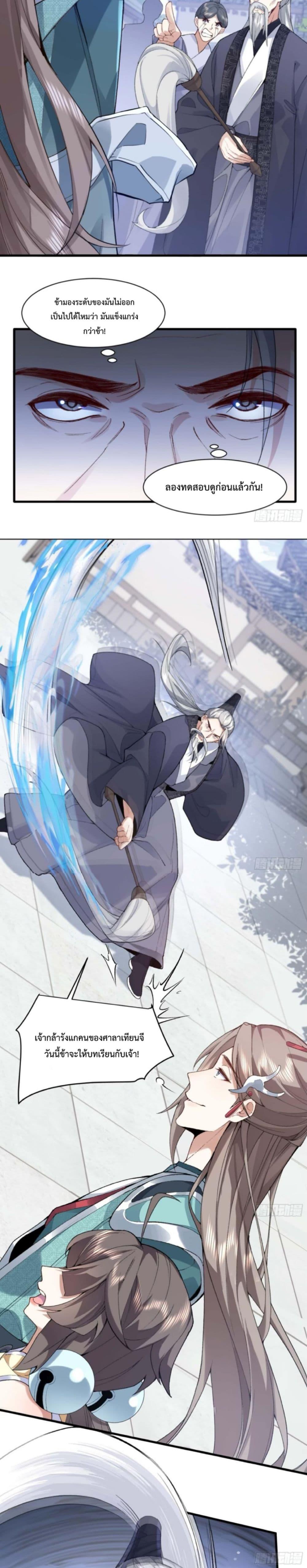 Manga-lc-com อ่านมังงะ อ่านการ์ตูน ออนไลน์ ฟรี My brother is just a normal person, why is he so invincible ตอนที่ 1 2 3 4 5 6 7 8 9 10 11 12 13 14 ฟรี ไม่มีโฆษณา Manga-lc - อ่าน มังงะ อ่าน การ์ตูน ออนไลน์ อ่านมังงะ ฟรี