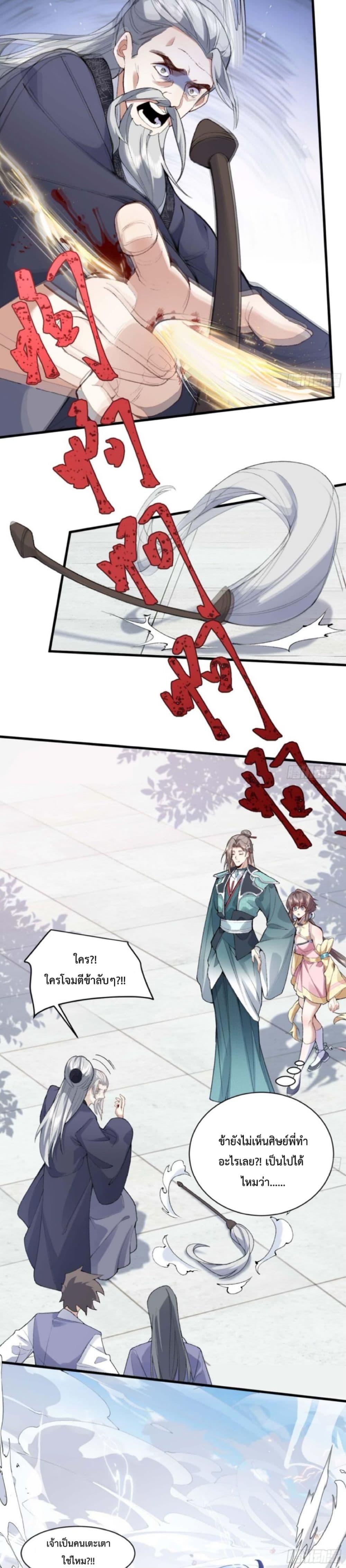 Manga-lc-com อ่านมังงะ อ่านการ์ตูน ออนไลน์ ฟรี My brother is just a normal person, why is he so invincible ตอนที่ 1 2 3 4 5 6 7 8 9 10 11 12 13 14 ฟรี ไม่มีโฆษณา Manga-lc - อ่าน มังงะ อ่าน การ์ตูน ออนไลน์ อ่านมังงะ ฟรี