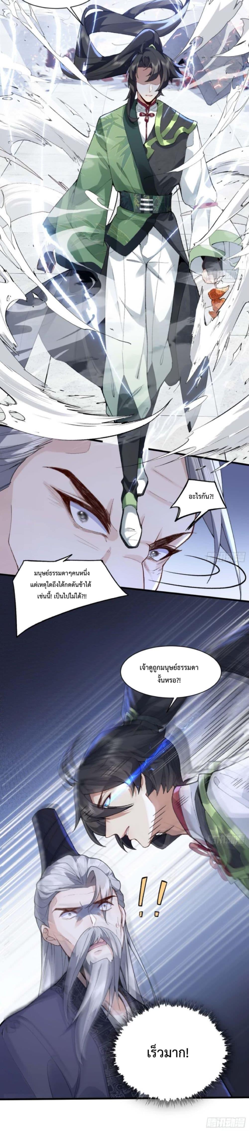 Manga-lc-com อ่านมังงะ อ่านการ์ตูน ออนไลน์ ฟรี My brother is just a normal person, why is he so invincible ตอนที่ 1 2 3 4 5 6 7 8 9 10 11 12 13 14 ฟรี ไม่มีโฆษณา Manga-lc - อ่าน มังงะ อ่าน การ์ตูน ออนไลน์ อ่านมังงะ ฟรี