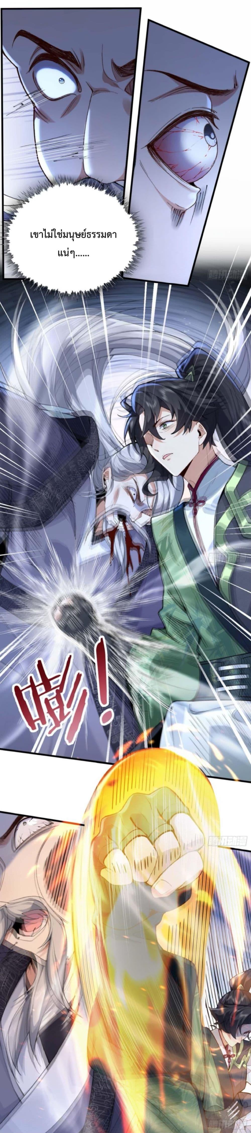 Manga-lc-com อ่านมังงะ อ่านการ์ตูน ออนไลน์ ฟรี My brother is just a normal person, why is he so invincible ตอนที่ 1 2 3 4 5 6 7 8 9 10 11 12 13 14 ฟรี ไม่มีโฆษณา Manga-lc - อ่าน มังงะ อ่าน การ์ตูน ออนไลน์ อ่านมังงะ ฟรี