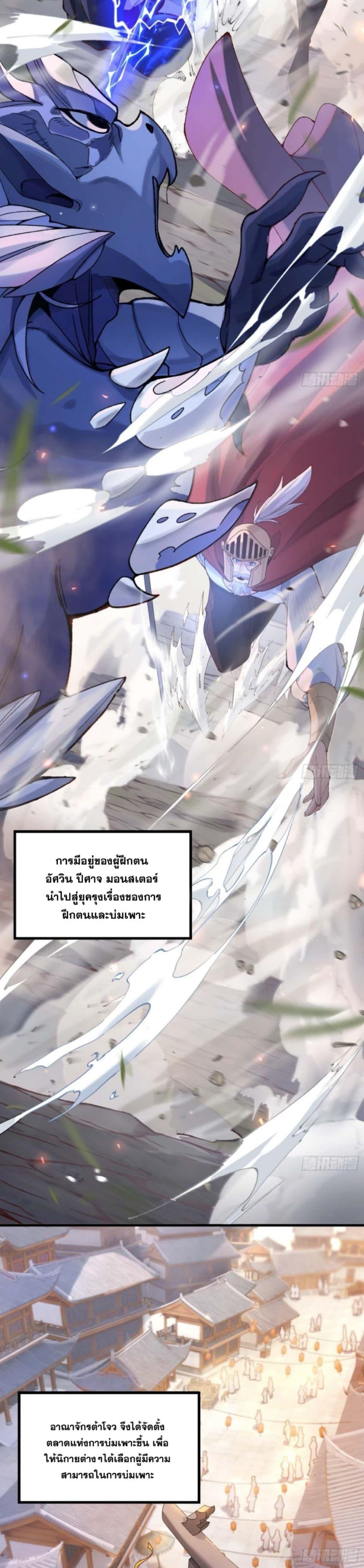 Manga-lc-com อ่านมังงะ อ่านการ์ตูน ออนไลน์ ฟรี My brother is just a normal person, why is he so invincible ตอนที่ 1 2 3 4 5 6 7 8 9 10 11 12 13 14 ฟรี ไม่มีโฆษณา Manga-lc - อ่าน มังงะ อ่าน การ์ตูน ออนไลน์ อ่านมังงะ ฟรี