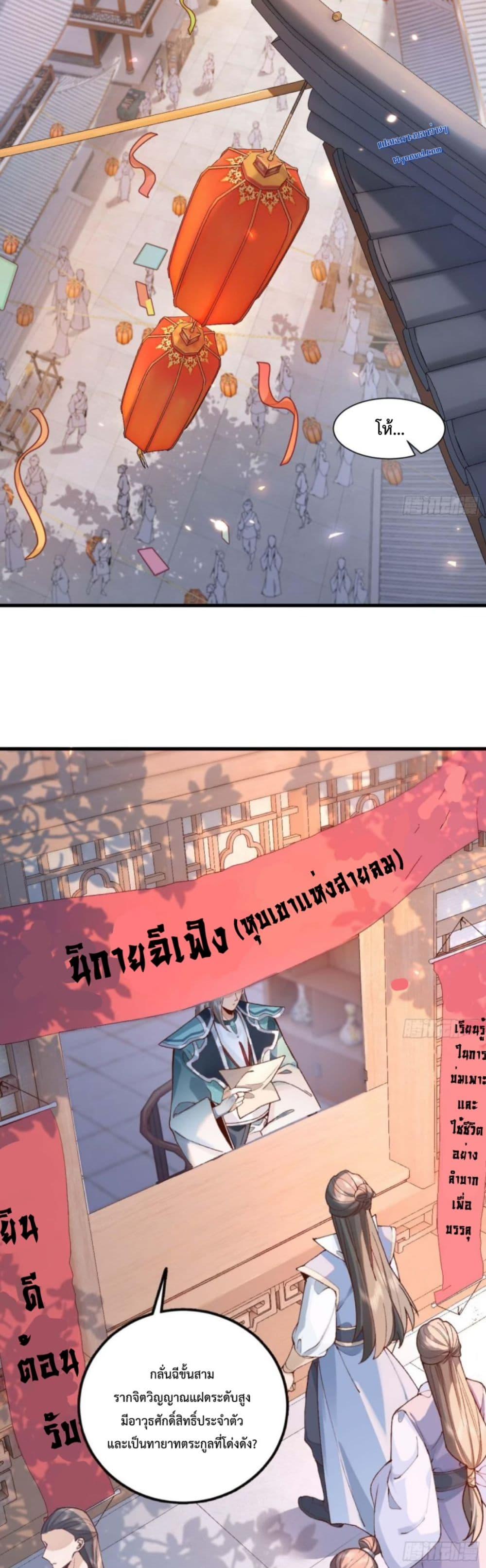 Manga-lc-com อ่านมังงะ อ่านการ์ตูน ออนไลน์ ฟรี My brother is just a normal person, why is he so invincible ตอนที่ 1 2 3 4 5 6 7 8 9 10 11 12 13 14 ฟรี ไม่มีโฆษณา Manga-lc - อ่าน มังงะ อ่าน การ์ตูน ออนไลน์ อ่านมังงะ ฟรี
