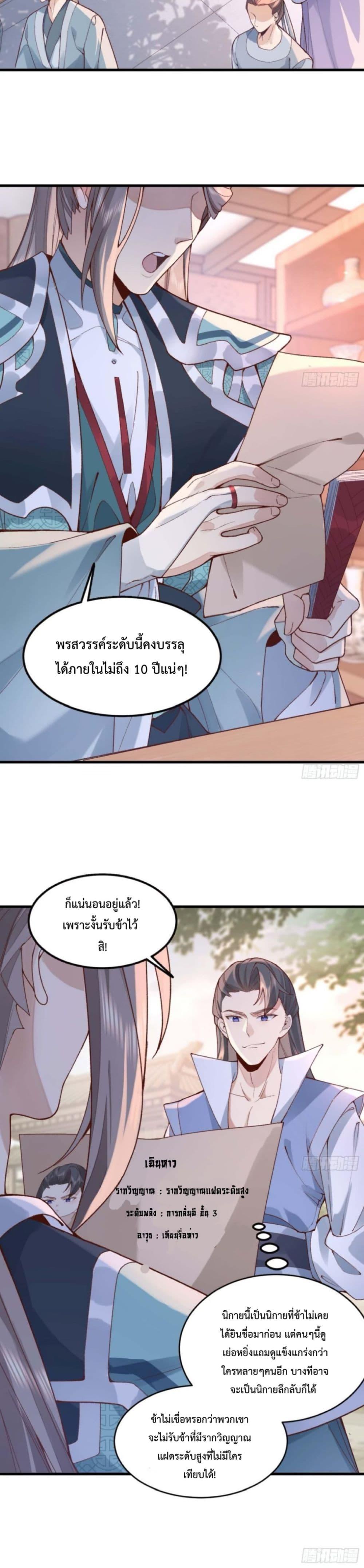 Manga-lc-com อ่านมังงะ อ่านการ์ตูน ออนไลน์ ฟรี My brother is just a normal person, why is he so invincible ตอนที่ 1 2 3 4 5 6 7 8 9 10 11 12 13 14 ฟรี ไม่มีโฆษณา Manga-lc - อ่าน มังงะ อ่าน การ์ตูน ออนไลน์ อ่านมังงะ ฟรี
