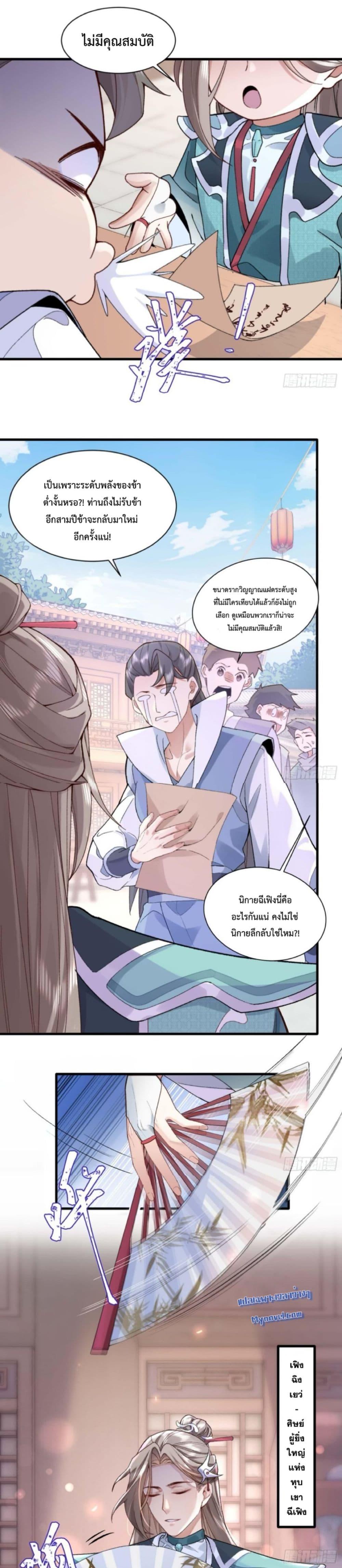 Manga-lc-com อ่านมังงะ อ่านการ์ตูน ออนไลน์ ฟรี My brother is just a normal person, why is he so invincible ตอนที่ 1 2 3 4 5 6 7 8 9 10 11 12 13 14 ฟรี ไม่มีโฆษณา Manga-lc - อ่าน มังงะ อ่าน การ์ตูน ออนไลน์ อ่านมังงะ ฟรี