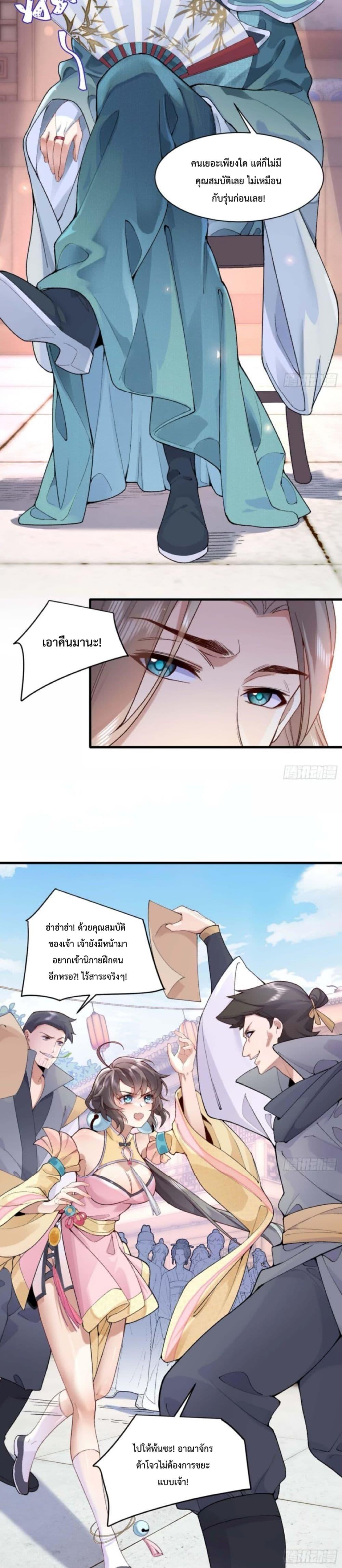 Manga-lc-com อ่านมังงะ อ่านการ์ตูน ออนไลน์ ฟรี My brother is just a normal person, why is he so invincible ตอนที่ 1 2 3 4 5 6 7 8 9 10 11 12 13 14 ฟรี ไม่มีโฆษณา Manga-lc - อ่าน มังงะ อ่าน การ์ตูน ออนไลน์ อ่านมังงะ ฟรี