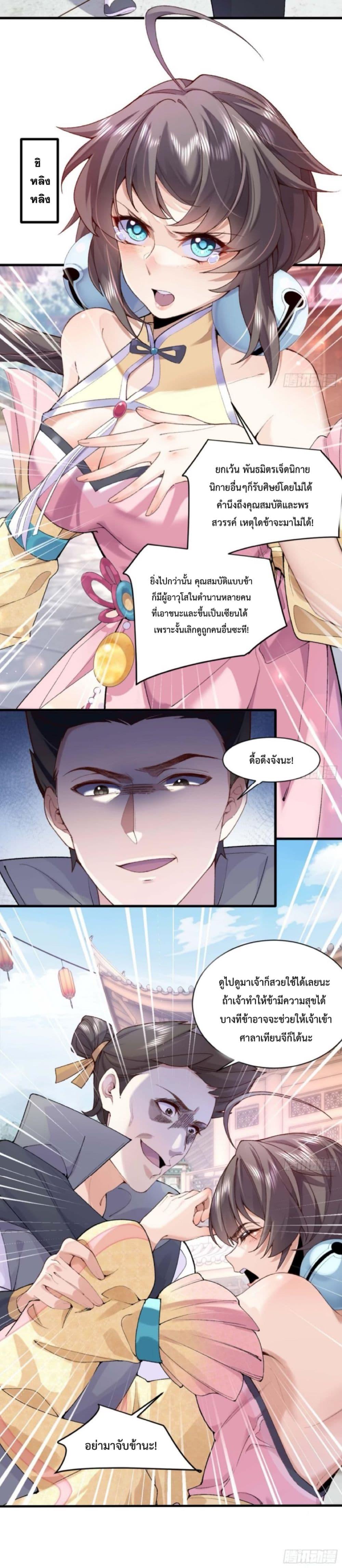 Manga-lc-com อ่านมังงะ อ่านการ์ตูน ออนไลน์ ฟรี My brother is just a normal person, why is he so invincible ตอนที่ 1 2 3 4 5 6 7 8 9 10 11 12 13 14 ฟรี ไม่มีโฆษณา Manga-lc - อ่าน มังงะ อ่าน การ์ตูน ออนไลน์ อ่านมังงะ ฟรี