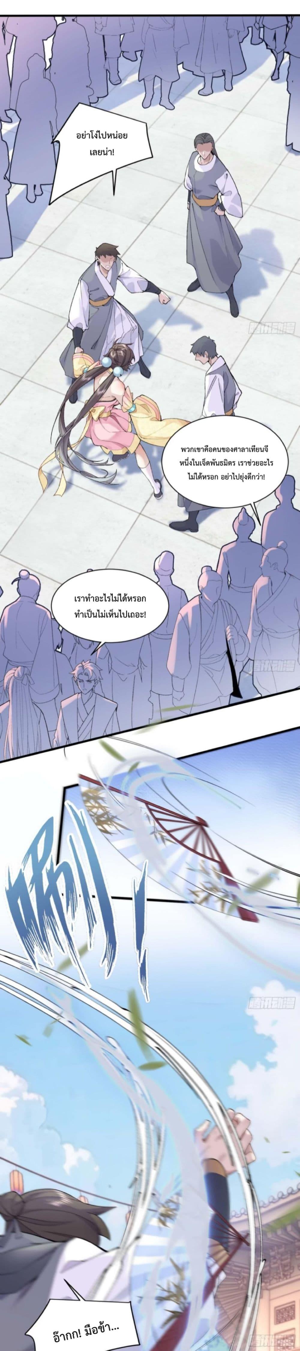 Manga-lc-com อ่านมังงะ อ่านการ์ตูน ออนไลน์ ฟรี My brother is just a normal person, why is he so invincible ตอนที่ 1 2 3 4 5 6 7 8 9 10 11 12 13 14 ฟรี ไม่มีโฆษณา Manga-lc - อ่าน มังงะ อ่าน การ์ตูน ออนไลน์ อ่านมังงะ ฟรี