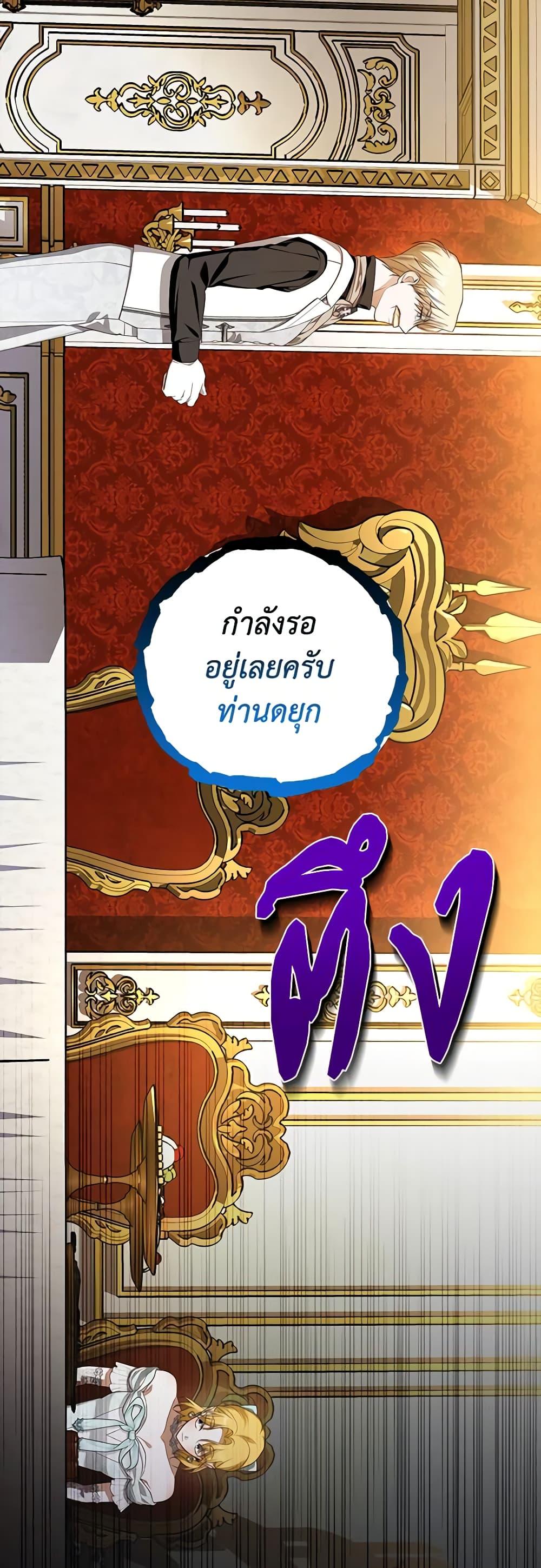 Manga-lc-com อ่านมังงะ อ่านการ์ตูน ออนไลน์ ฟรี How to Hide the Emperor’s Child ตอนที่ 1 2 3 4 5 6 7 8 9 10 11 12 13 14 ฟรี ไม่มีโฆษณา Manga-lc - อ่าน มังงะ อ่าน การ์ตูน ออนไลน์ อ่านมังงะ ฟรี