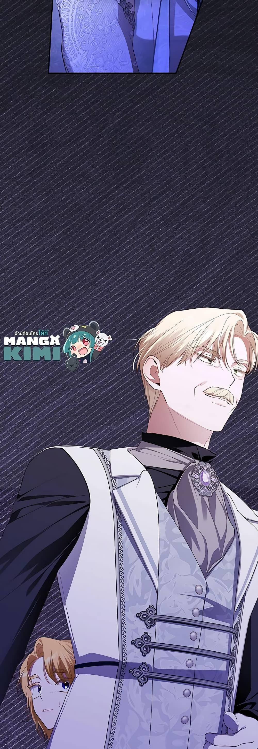 Manga-lc-com อ่านมังงะ อ่านการ์ตูน ออนไลน์ ฟรี How to Hide the Emperor’s Child ตอนที่ 1 2 3 4 5 6 7 8 9 10 11 12 13 14 ฟรี ไม่มีโฆษณา Manga-lc - อ่าน มังงะ อ่าน การ์ตูน ออนไลน์ อ่านมังงะ ฟรี