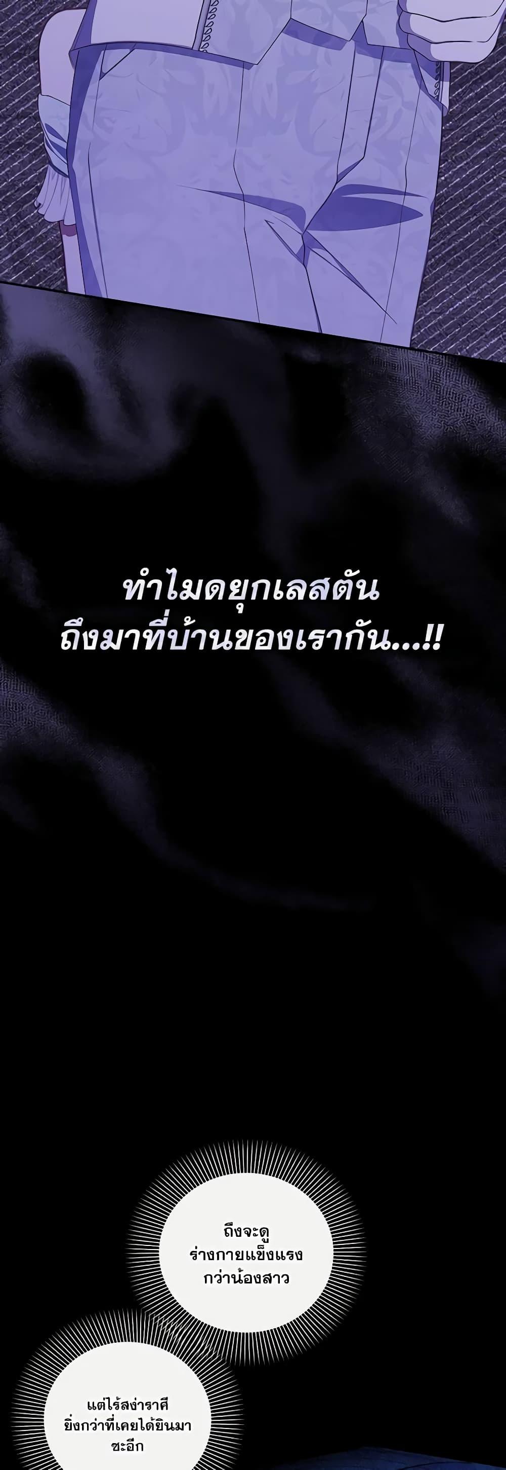 Manga-lc-com อ่านมังงะ อ่านการ์ตูน ออนไลน์ ฟรี How to Hide the Emperor’s Child ตอนที่ 1 2 3 4 5 6 7 8 9 10 11 12 13 14 ฟรี ไม่มีโฆษณา Manga-lc - อ่าน มังงะ อ่าน การ์ตูน ออนไลน์ อ่านมังงะ ฟรี