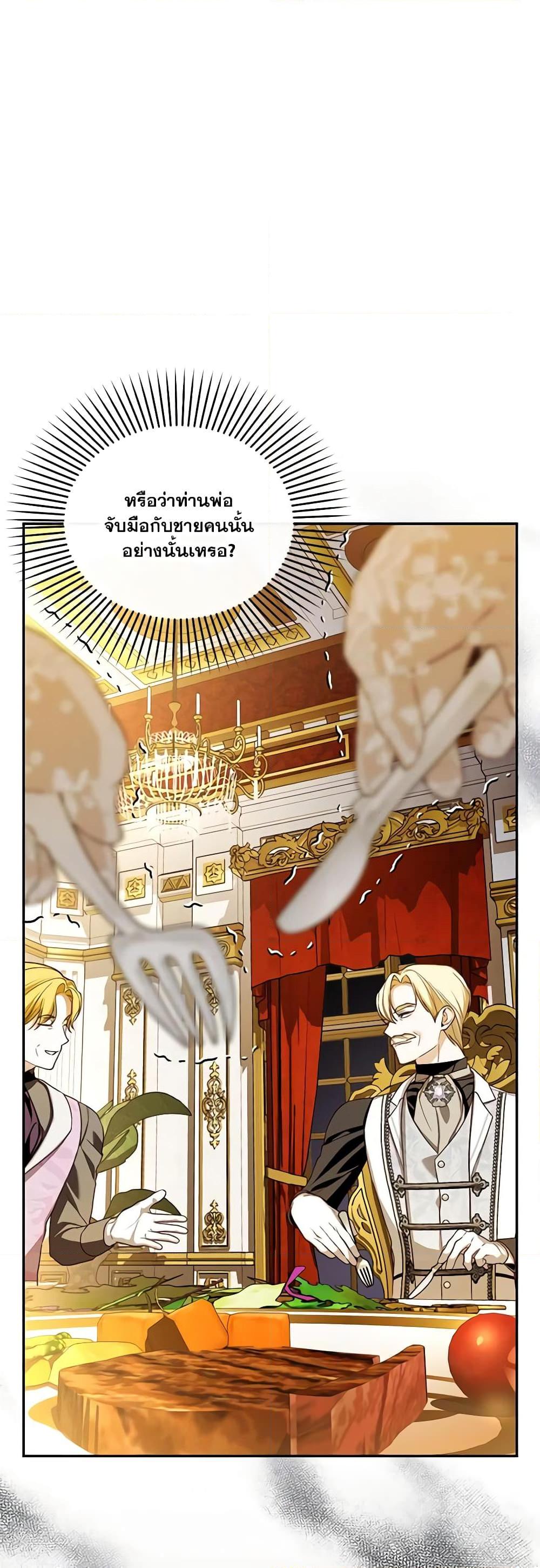 Manga-lc-com อ่านมังงะ อ่านการ์ตูน ออนไลน์ ฟรี How to Hide the Emperor’s Child ตอนที่ 1 2 3 4 5 6 7 8 9 10 11 12 13 14 ฟรี ไม่มีโฆษณา Manga-lc - อ่าน มังงะ อ่าน การ์ตูน ออนไลน์ อ่านมังงะ ฟรี