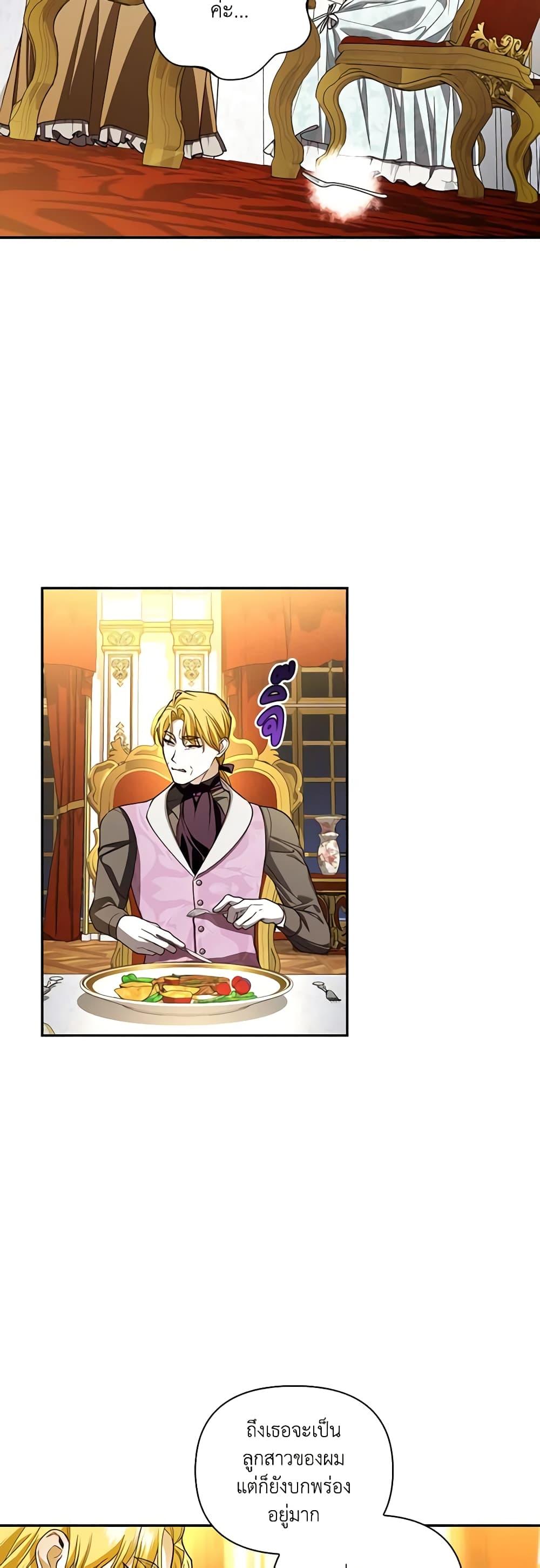 Manga-lc-com อ่านมังงะ อ่านการ์ตูน ออนไลน์ ฟรี How to Hide the Emperor’s Child ตอนที่ 1 2 3 4 5 6 7 8 9 10 11 12 13 14 ฟรี ไม่มีโฆษณา Manga-lc - อ่าน มังงะ อ่าน การ์ตูน ออนไลน์ อ่านมังงะ ฟรี