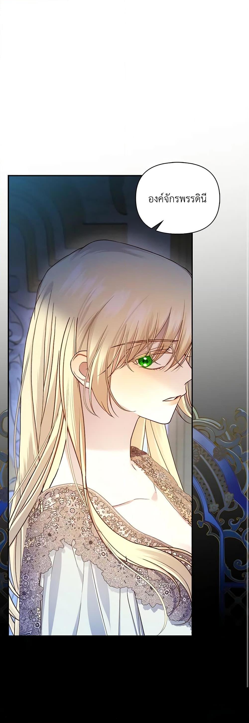 Manga-lc-com อ่านมังงะ อ่านการ์ตูน ออนไลน์ ฟรี How to Hide the Emperor’s Child ตอนที่ 1 2 3 4 5 6 7 8 9 10 11 12 13 14 ฟรี ไม่มีโฆษณา Manga-lc - อ่าน มังงะ อ่าน การ์ตูน ออนไลน์ อ่านมังงะ ฟรี
