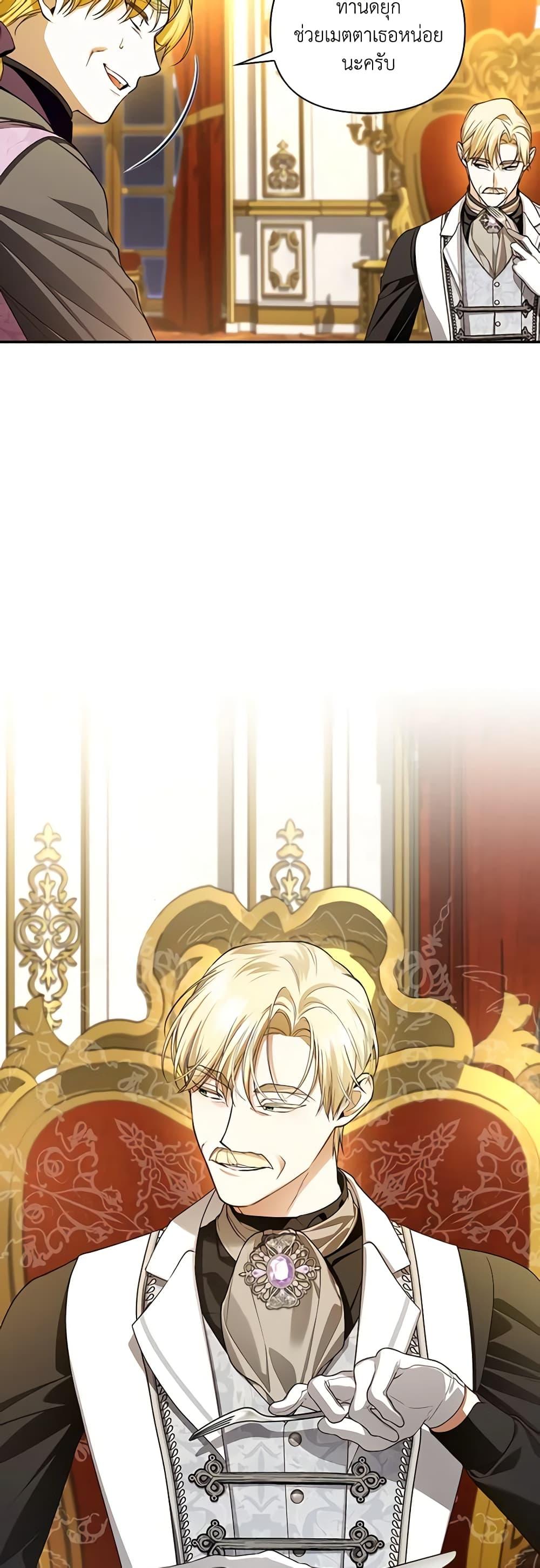 Manga-lc-com อ่านมังงะ อ่านการ์ตูน ออนไลน์ ฟรี How to Hide the Emperor’s Child ตอนที่ 1 2 3 4 5 6 7 8 9 10 11 12 13 14 ฟรี ไม่มีโฆษณา Manga-lc - อ่าน มังงะ อ่าน การ์ตูน ออนไลน์ อ่านมังงะ ฟรี