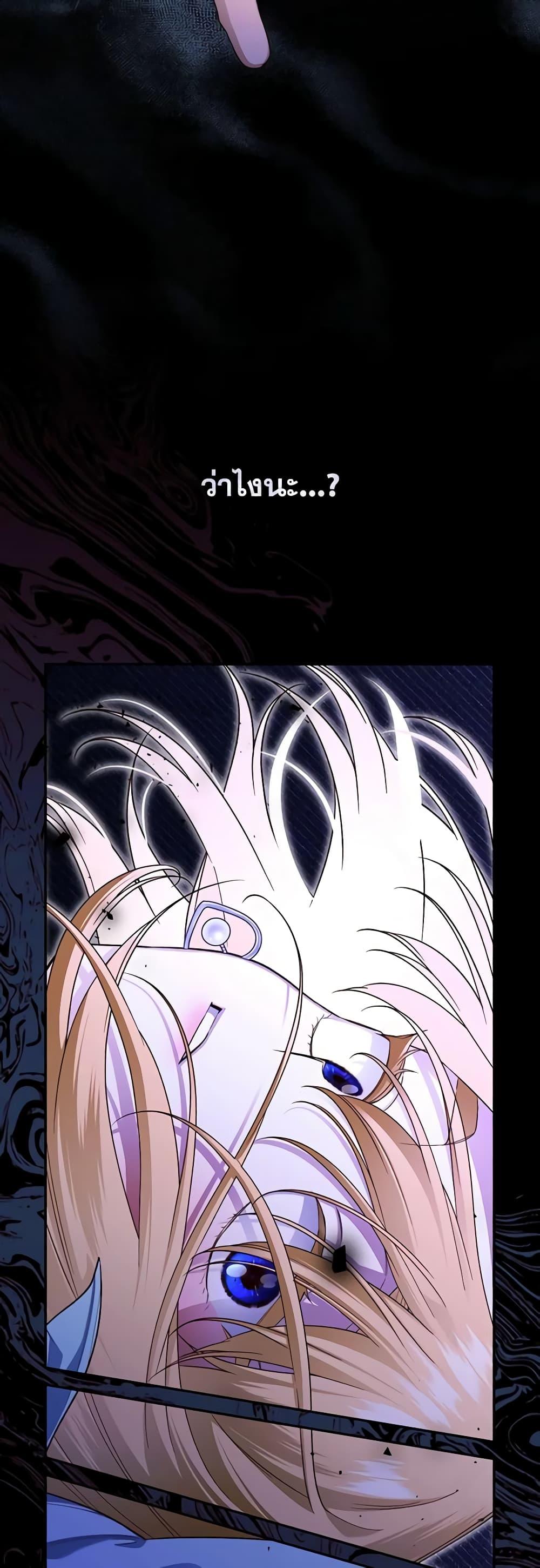 Manga-lc-com อ่านมังงะ อ่านการ์ตูน ออนไลน์ ฟรี How to Hide the Emperor’s Child ตอนที่ 1 2 3 4 5 6 7 8 9 10 11 12 13 14 ฟรี ไม่มีโฆษณา Manga-lc - อ่าน มังงะ อ่าน การ์ตูน ออนไลน์ อ่านมังงะ ฟรี