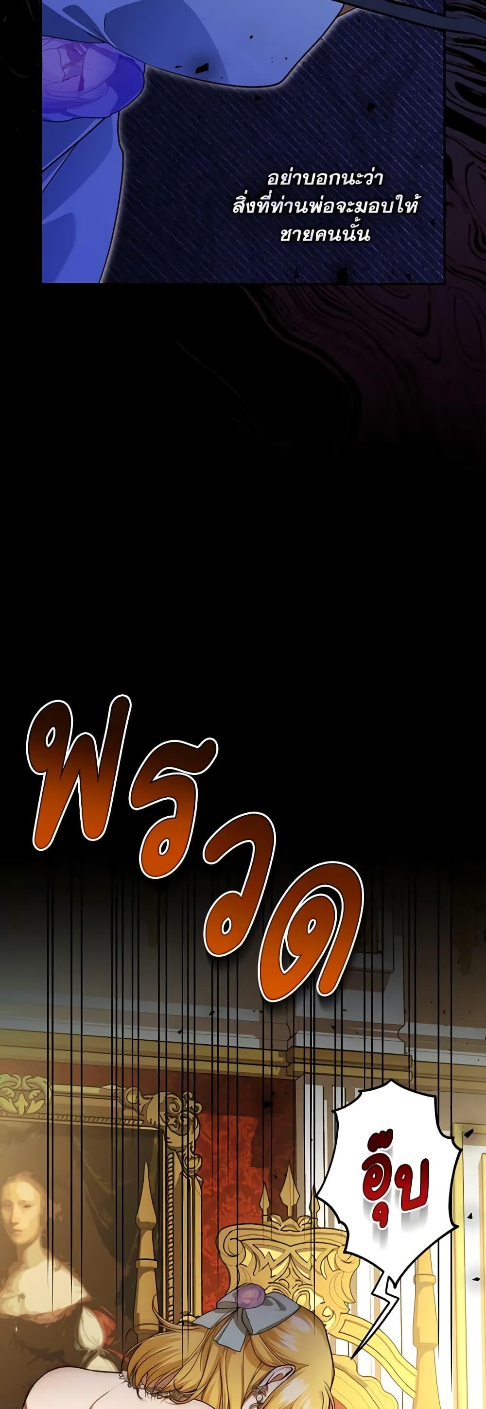 Manga-lc-com อ่านมังงะ อ่านการ์ตูน ออนไลน์ ฟรี How to Hide the Emperor’s Child ตอนที่ 1 2 3 4 5 6 7 8 9 10 11 12 13 14 ฟรี ไม่มีโฆษณา Manga-lc - อ่าน มังงะ อ่าน การ์ตูน ออนไลน์ อ่านมังงะ ฟรี