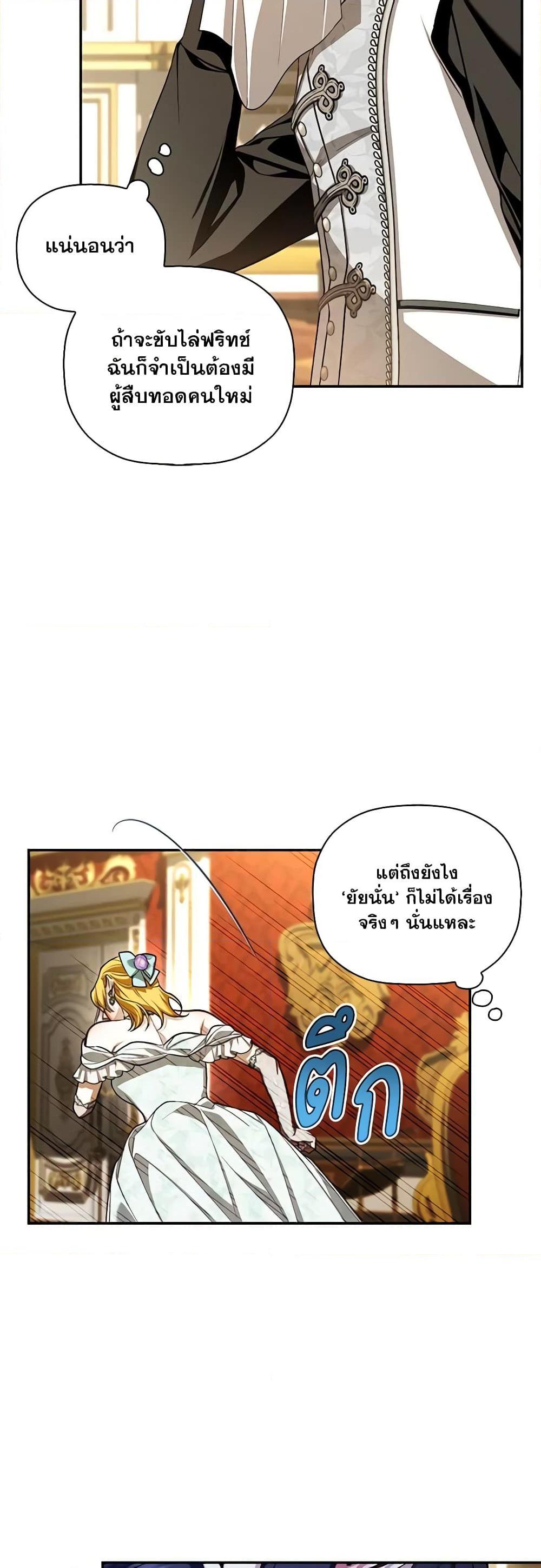 Manga-lc-com อ่านมังงะ อ่านการ์ตูน ออนไลน์ ฟรี How to Hide the Emperor’s Child ตอนที่ 1 2 3 4 5 6 7 8 9 10 11 12 13 14 ฟรี ไม่มีโฆษณา Manga-lc - อ่าน มังงะ อ่าน การ์ตูน ออนไลน์ อ่านมังงะ ฟรี