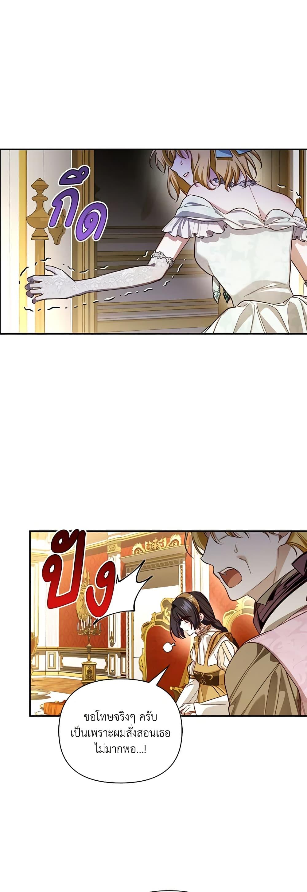 Manga-lc-com อ่านมังงะ อ่านการ์ตูน ออนไลน์ ฟรี How to Hide the Emperor’s Child ตอนที่ 1 2 3 4 5 6 7 8 9 10 11 12 13 14 ฟรี ไม่มีโฆษณา Manga-lc - อ่าน มังงะ อ่าน การ์ตูน ออนไลน์ อ่านมังงะ ฟรี