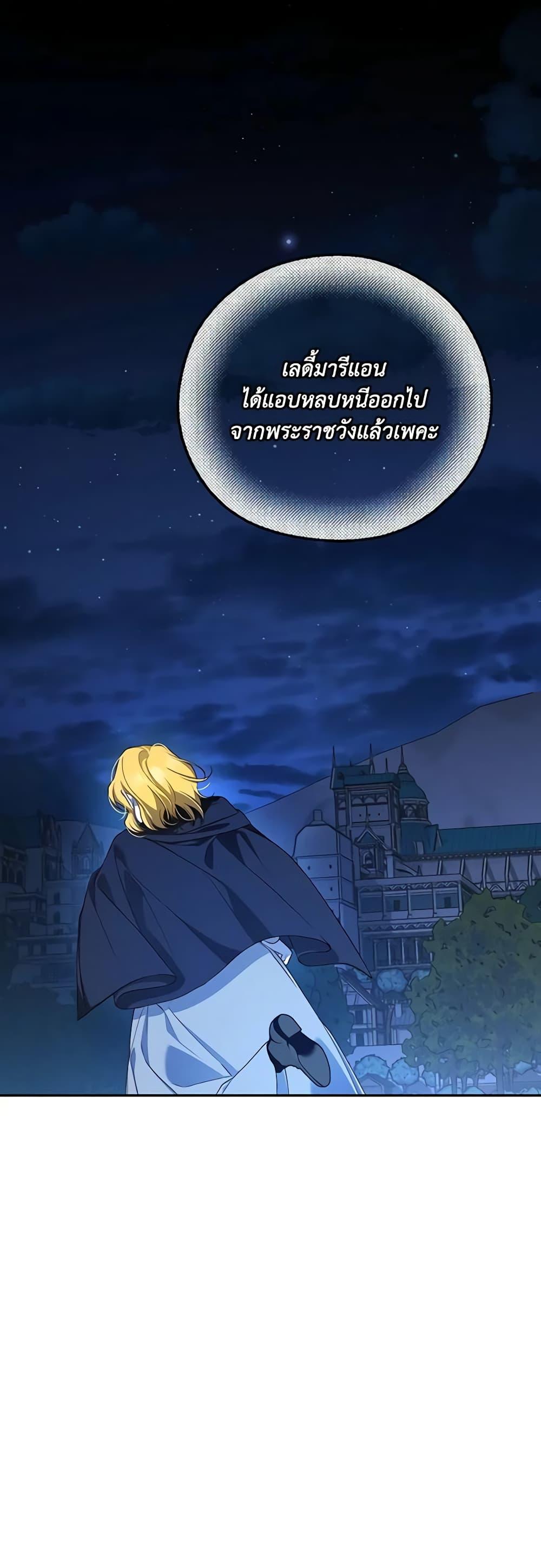 Manga-lc-com อ่านมังงะ อ่านการ์ตูน ออนไลน์ ฟรี How to Hide the Emperor’s Child ตอนที่ 1 2 3 4 5 6 7 8 9 10 11 12 13 14 ฟรี ไม่มีโฆษณา Manga-lc - อ่าน มังงะ อ่าน การ์ตูน ออนไลน์ อ่านมังงะ ฟรี
