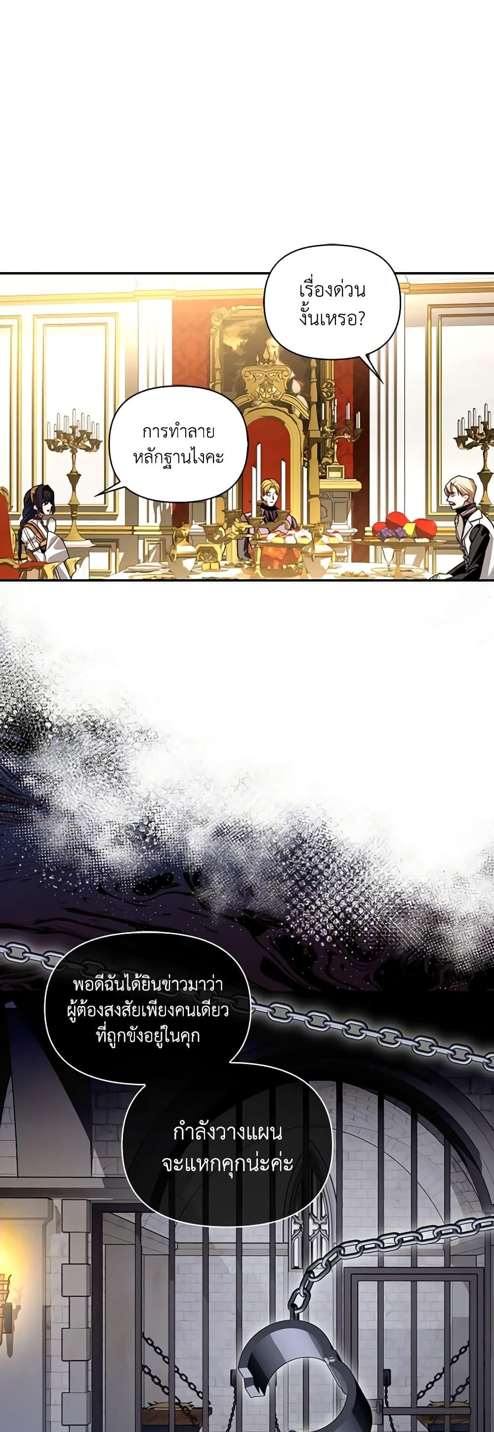 Manga-lc-com อ่านมังงะ อ่านการ์ตูน ออนไลน์ ฟรี How to Hide the Emperor’s Child ตอนที่ 1 2 3 4 5 6 7 8 9 10 11 12 13 14 ฟรี ไม่มีโฆษณา Manga-lc - อ่าน มังงะ อ่าน การ์ตูน ออนไลน์ อ่านมังงะ ฟรี