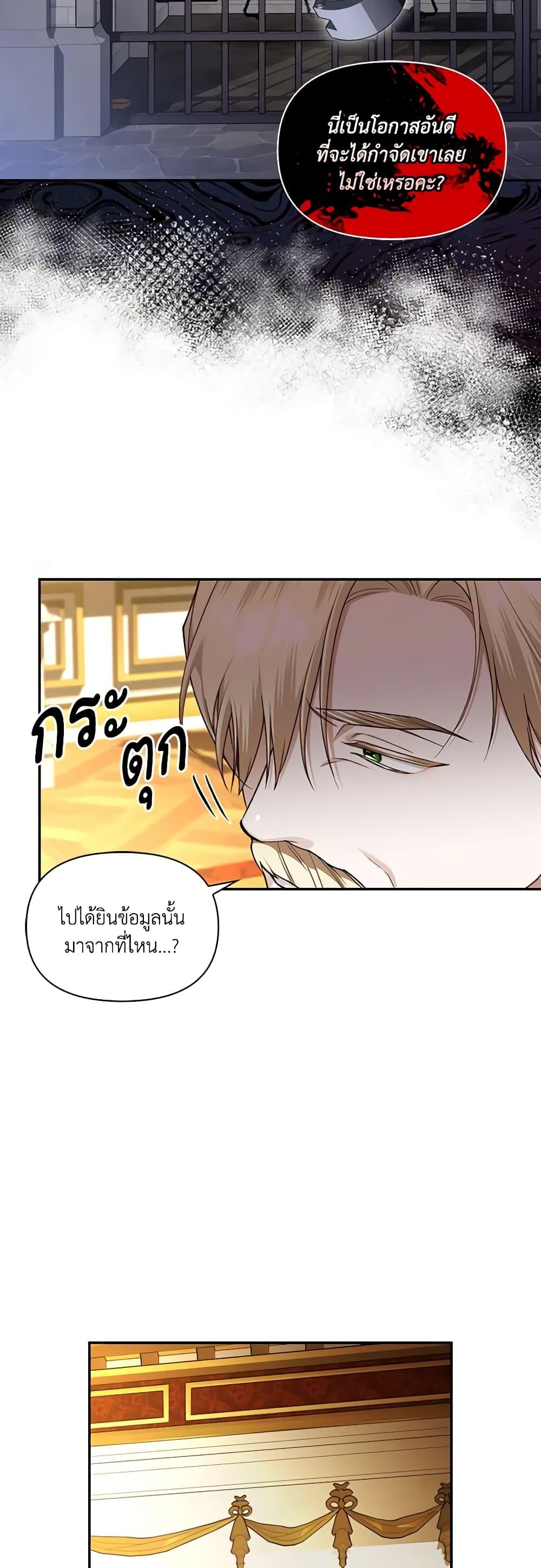 Manga-lc-com อ่านมังงะ อ่านการ์ตูน ออนไลน์ ฟรี How to Hide the Emperor’s Child ตอนที่ 1 2 3 4 5 6 7 8 9 10 11 12 13 14 ฟรี ไม่มีโฆษณา Manga-lc - อ่าน มังงะ อ่าน การ์ตูน ออนไลน์ อ่านมังงะ ฟรี