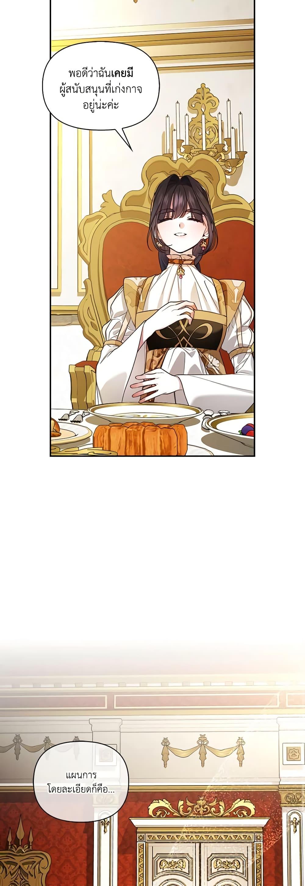 Manga-lc-com อ่านมังงะ อ่านการ์ตูน ออนไลน์ ฟรี How to Hide the Emperor’s Child ตอนที่ 1 2 3 4 5 6 7 8 9 10 11 12 13 14 ฟรี ไม่มีโฆษณา Manga-lc - อ่าน มังงะ อ่าน การ์ตูน ออนไลน์ อ่านมังงะ ฟรี