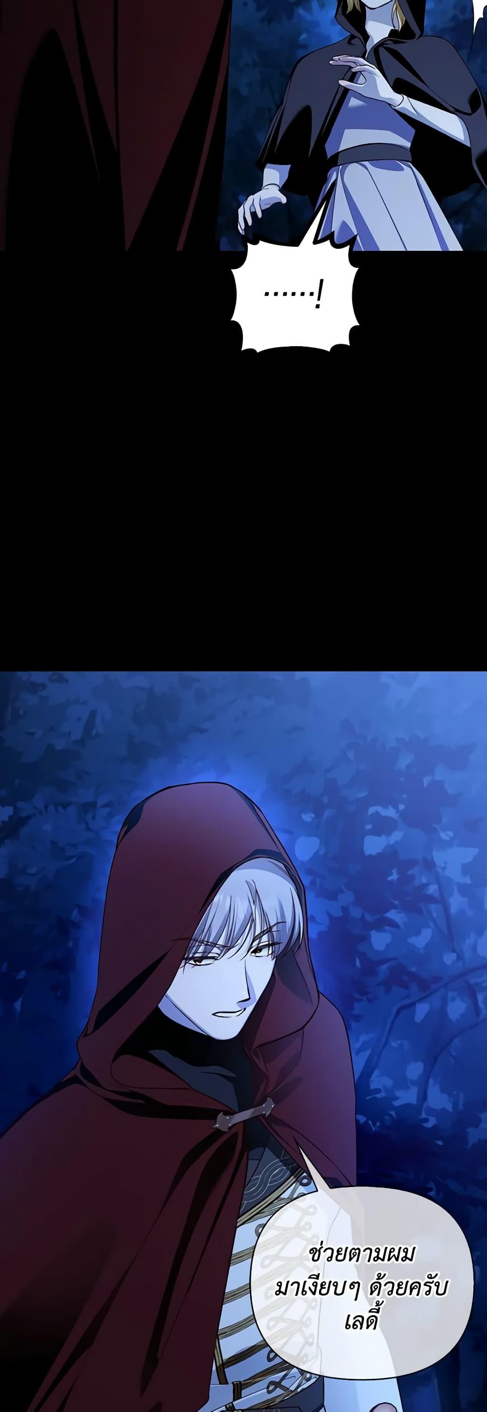 Manga-lc-com อ่านมังงะ อ่านการ์ตูน ออนไลน์ ฟรี How to Hide the Emperor’s Child ตอนที่ 1 2 3 4 5 6 7 8 9 10 11 12 13 14 ฟรี ไม่มีโฆษณา Manga-lc - อ่าน มังงะ อ่าน การ์ตูน ออนไลน์ อ่านมังงะ ฟรี