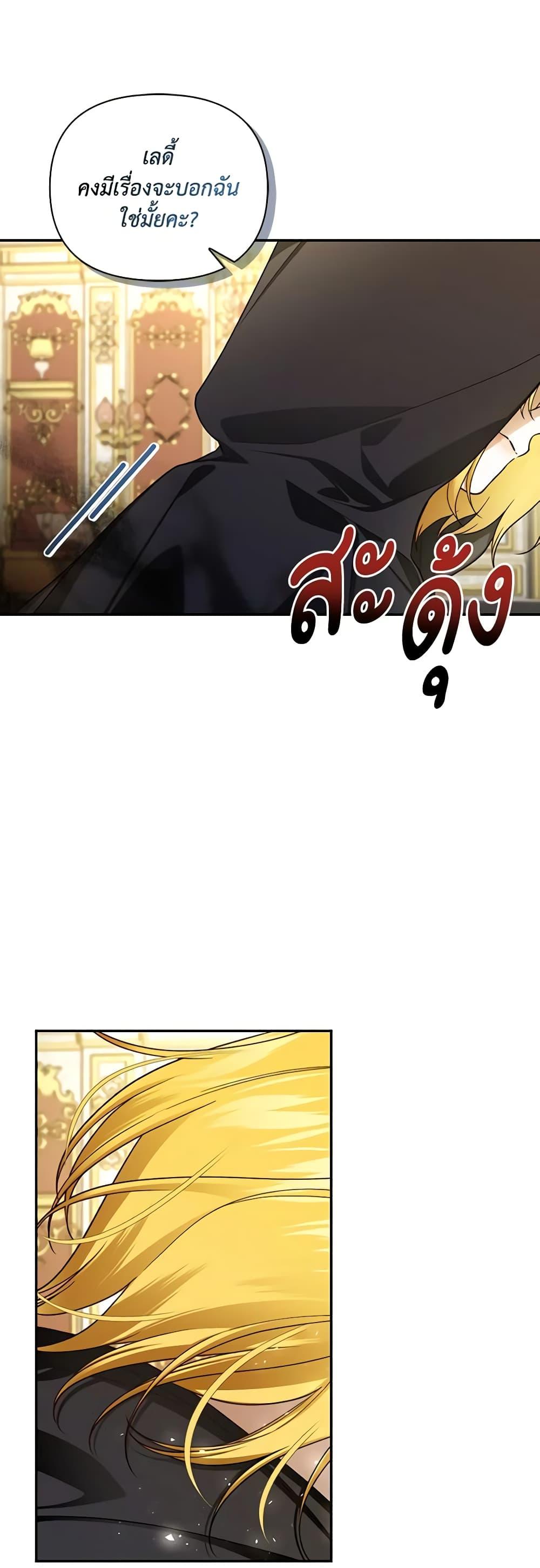 Manga-lc-com อ่านมังงะ อ่านการ์ตูน ออนไลน์ ฟรี How to Hide the Emperor’s Child ตอนที่ 1 2 3 4 5 6 7 8 9 10 11 12 13 14 ฟรี ไม่มีโฆษณา Manga-lc - อ่าน มังงะ อ่าน การ์ตูน ออนไลน์ อ่านมังงะ ฟรี