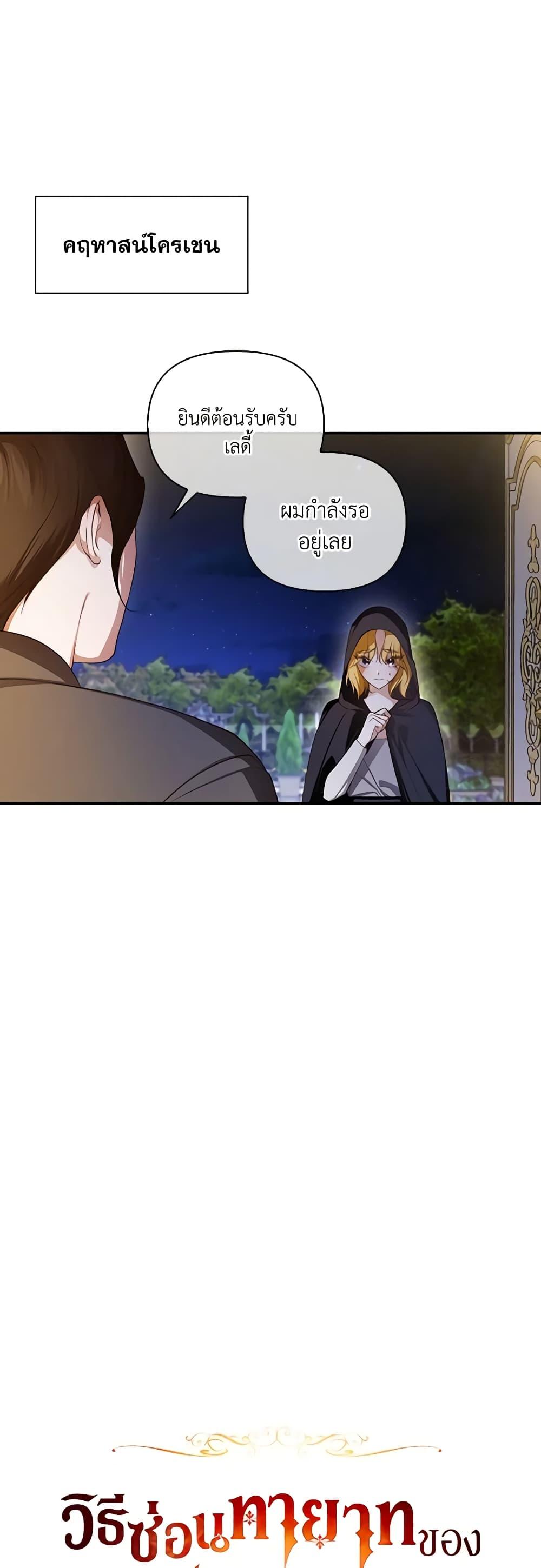 Manga-lc-com อ่านมังงะ อ่านการ์ตูน ออนไลน์ ฟรี How to Hide the Emperor’s Child ตอนที่ 1 2 3 4 5 6 7 8 9 10 11 12 13 14 ฟรี ไม่มีโฆษณา Manga-lc - อ่าน มังงะ อ่าน การ์ตูน ออนไลน์ อ่านมังงะ ฟรี