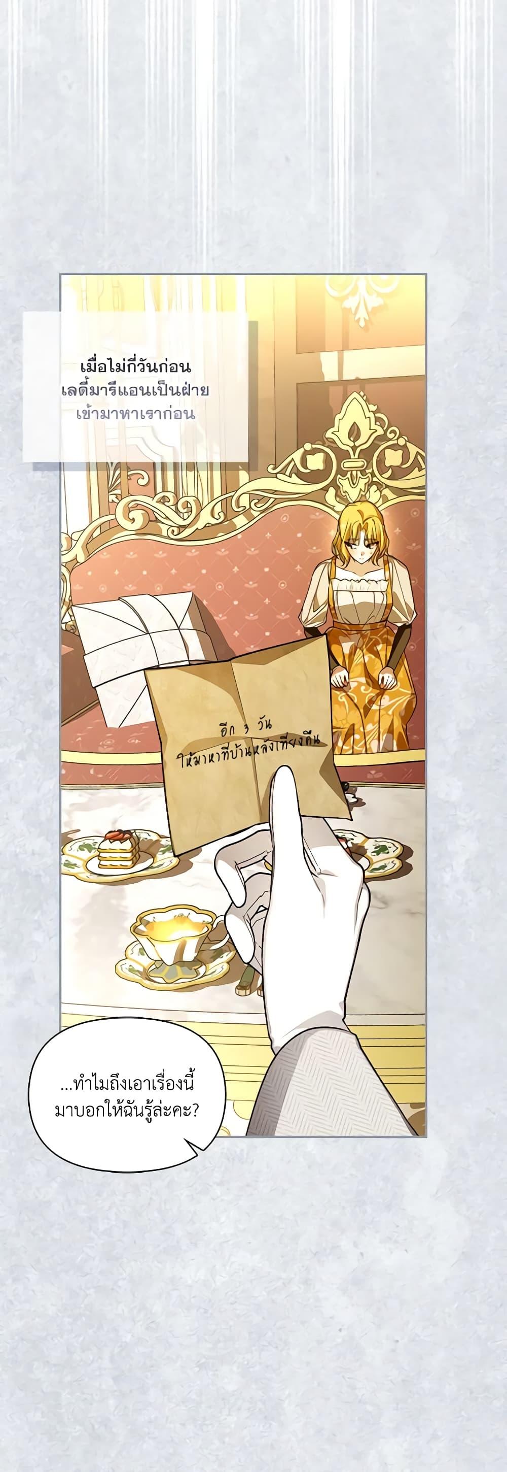 Manga-lc-com อ่านมังงะ อ่านการ์ตูน ออนไลน์ ฟรี How to Hide the Emperor’s Child ตอนที่ 1 2 3 4 5 6 7 8 9 10 11 12 13 14 ฟรี ไม่มีโฆษณา Manga-lc - อ่าน มังงะ อ่าน การ์ตูน ออนไลน์ อ่านมังงะ ฟรี