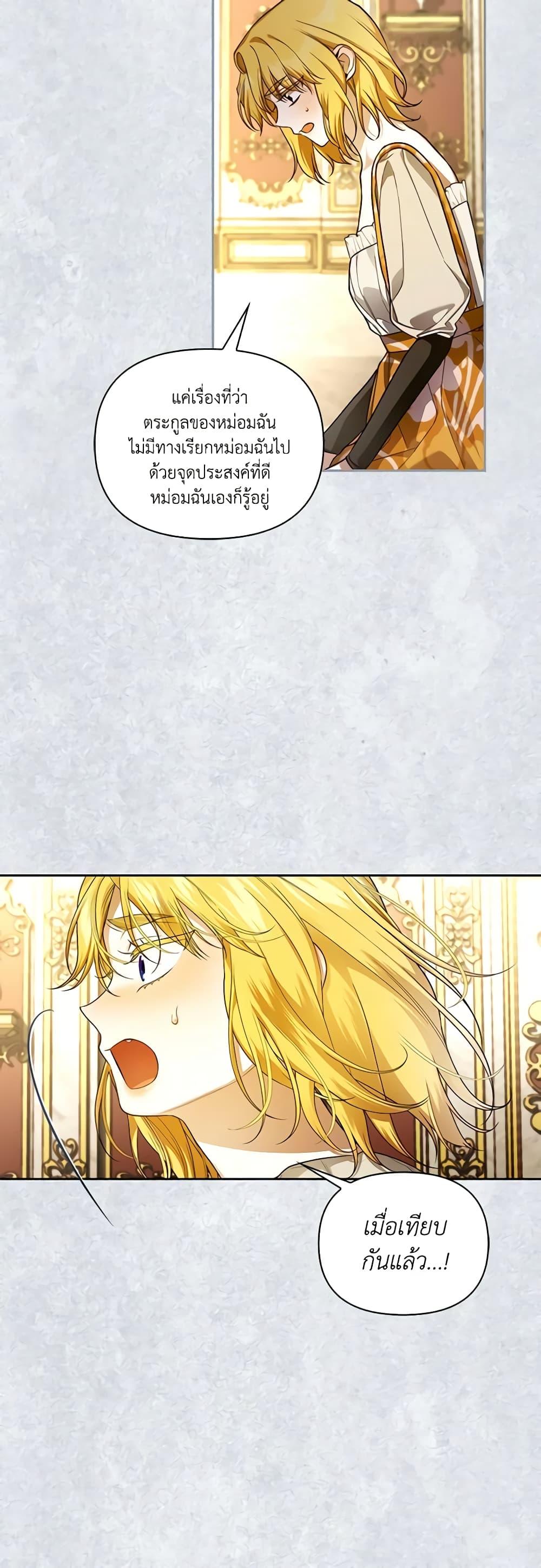 Manga-lc-com อ่านมังงะ อ่านการ์ตูน ออนไลน์ ฟรี How to Hide the Emperor’s Child ตอนที่ 1 2 3 4 5 6 7 8 9 10 11 12 13 14 ฟรี ไม่มีโฆษณา Manga-lc - อ่าน มังงะ อ่าน การ์ตูน ออนไลน์ อ่านมังงะ ฟรี