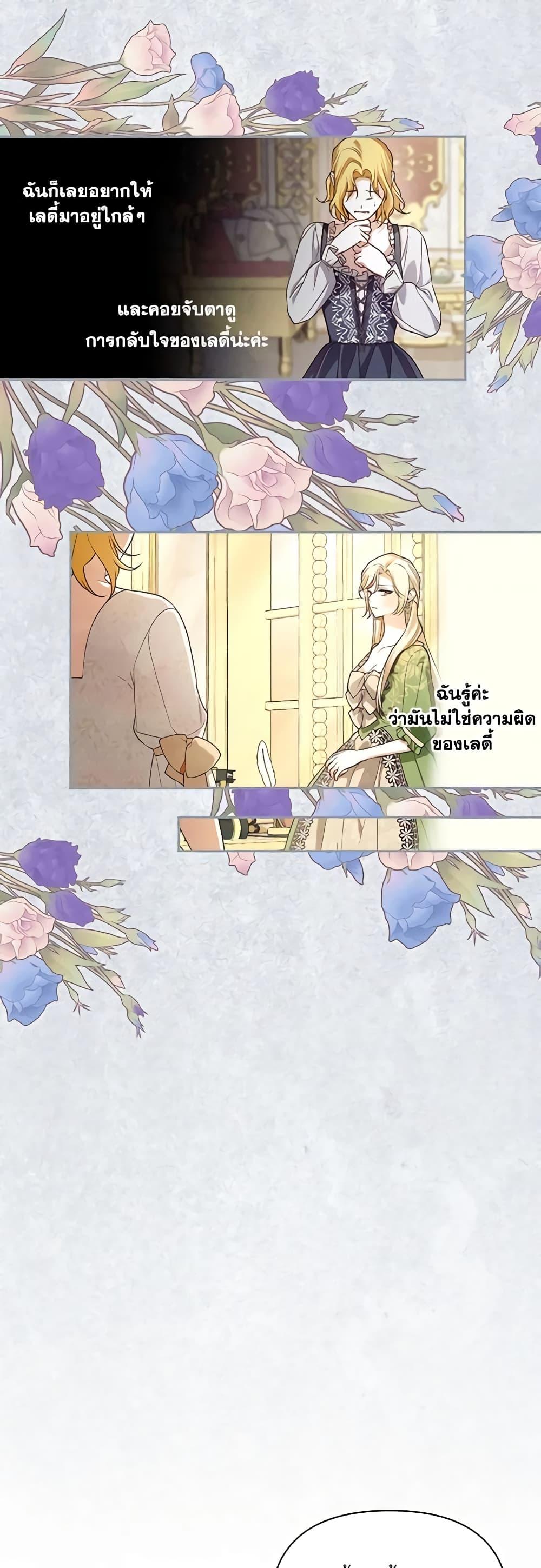 Manga-lc-com อ่านมังงะ อ่านการ์ตูน ออนไลน์ ฟรี How to Hide the Emperor’s Child ตอนที่ 1 2 3 4 5 6 7 8 9 10 11 12 13 14 ฟรี ไม่มีโฆษณา Manga-lc - อ่าน มังงะ อ่าน การ์ตูน ออนไลน์ อ่านมังงะ ฟรี