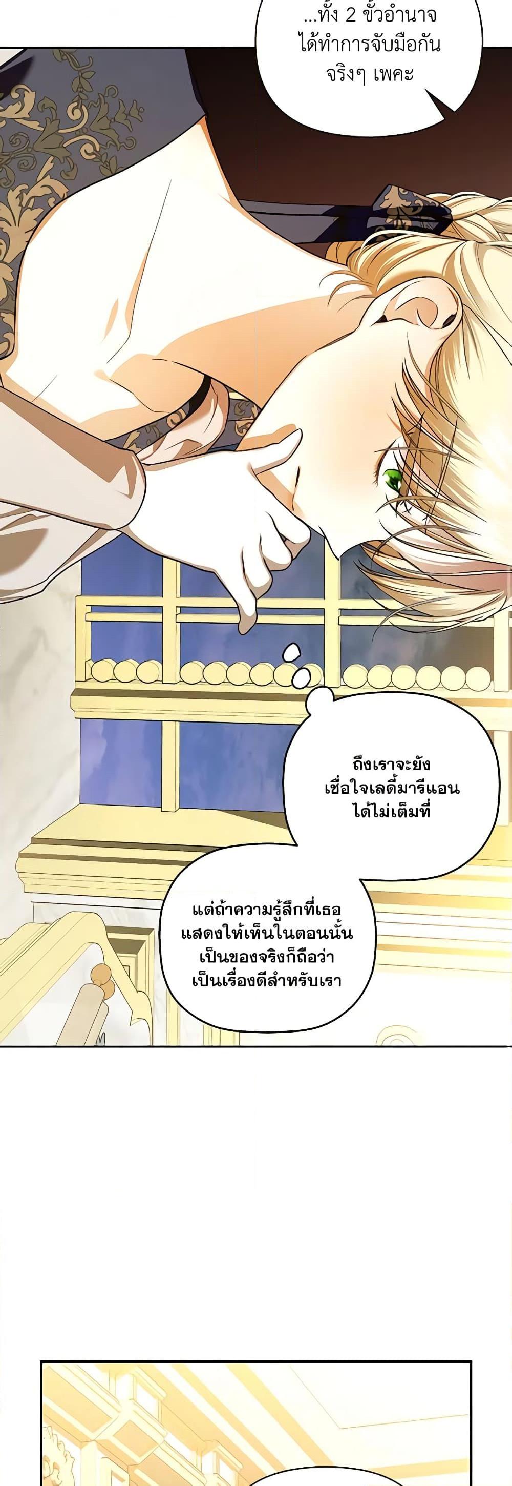 Manga-lc-com อ่านมังงะ อ่านการ์ตูน ออนไลน์ ฟรี How to Hide the Emperor’s Child ตอนที่ 1 2 3 4 5 6 7 8 9 10 11 12 13 14 ฟรี ไม่มีโฆษณา Manga-lc - อ่าน มังงะ อ่าน การ์ตูน ออนไลน์ อ่านมังงะ ฟรี