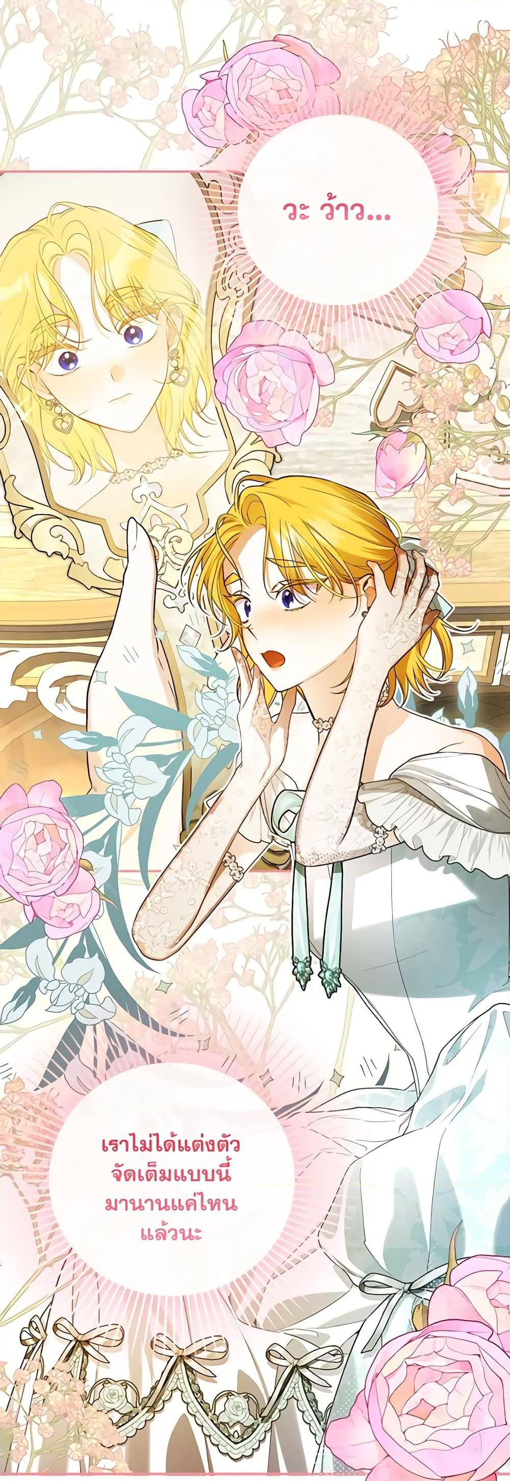 Manga-lc-com อ่านมังงะ อ่านการ์ตูน ออนไลน์ ฟรี How to Hide the Emperor’s Child ตอนที่ 1 2 3 4 5 6 7 8 9 10 11 12 13 14 ฟรี ไม่มีโฆษณา Manga-lc - อ่าน มังงะ อ่าน การ์ตูน ออนไลน์ อ่านมังงะ ฟรี