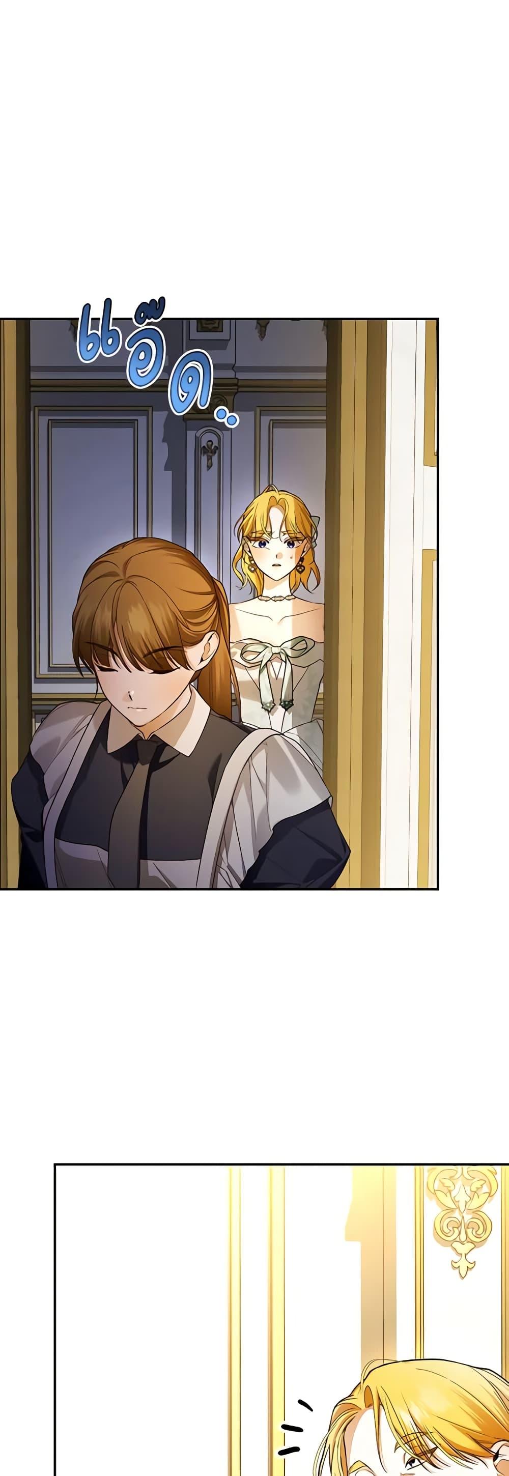 Manga-lc-com อ่านมังงะ อ่านการ์ตูน ออนไลน์ ฟรี How to Hide the Emperor’s Child ตอนที่ 1 2 3 4 5 6 7 8 9 10 11 12 13 14 ฟรี ไม่มีโฆษณา Manga-lc - อ่าน มังงะ อ่าน การ์ตูน ออนไลน์ อ่านมังงะ ฟรี