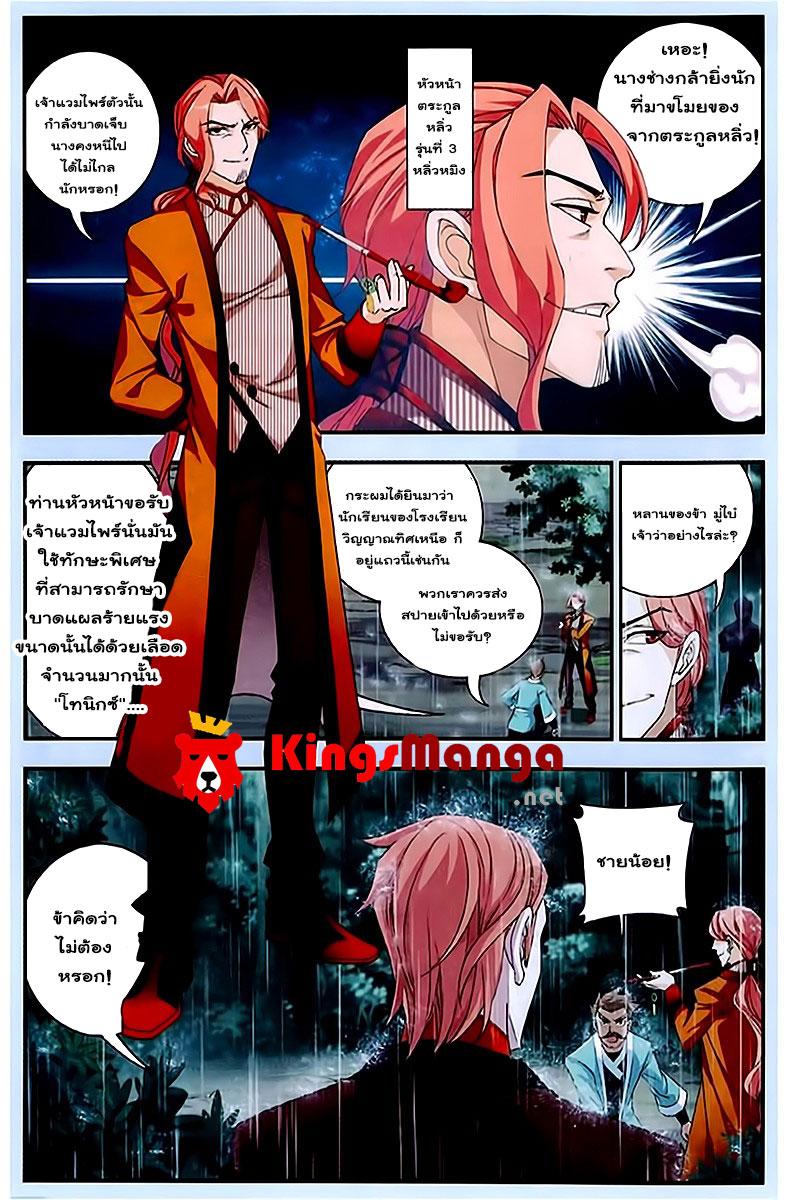 Manga-lc-com อ่านมังงะ อ่านการ์ตูน ออนไลน์ ฟรี Da Zhu Zai ตอนที่ 1 2 3 4 5 6 7 8 9 10 11 12 13 14 ฟรี ไม่มีโฆษณา Manga-lc - อ่าน มังงะ อ่าน การ์ตูน ออนไลน์ อ่านมังงะ ฟรี