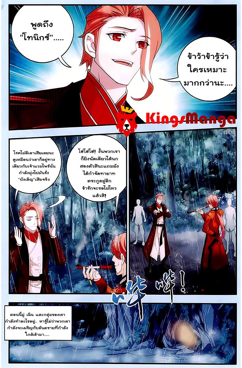 Manga-lc-com อ่านมังงะ อ่านการ์ตูน ออนไลน์ ฟรี Da Zhu Zai ตอนที่ 1 2 3 4 5 6 7 8 9 10 11 12 13 14 ฟรี ไม่มีโฆษณา Manga-lc - อ่าน มังงะ อ่าน การ์ตูน ออนไลน์ อ่านมังงะ ฟรี