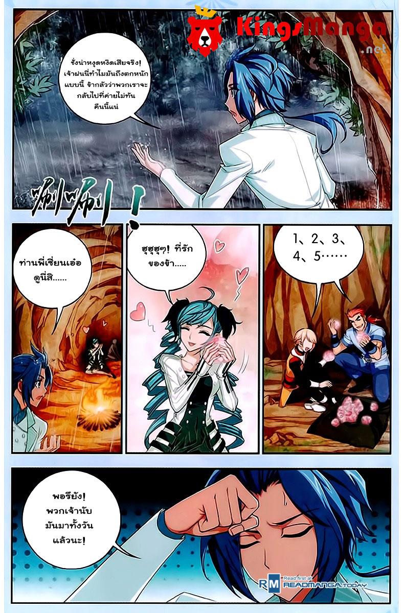 Manga-lc-com อ่านมังงะ อ่านการ์ตูน ออนไลน์ ฟรี Da Zhu Zai ตอนที่ 1 2 3 4 5 6 7 8 9 10 11 12 13 14 ฟรี ไม่มีโฆษณา Manga-lc - อ่าน มังงะ อ่าน การ์ตูน ออนไลน์ อ่านมังงะ ฟรี
