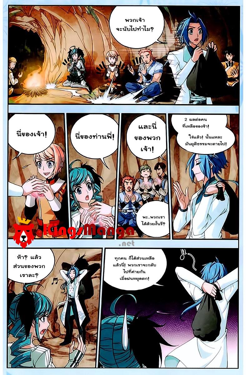 Manga-lc-com อ่านมังงะ อ่านการ์ตูน ออนไลน์ ฟรี Da Zhu Zai ตอนที่ 1 2 3 4 5 6 7 8 9 10 11 12 13 14 ฟรี ไม่มีโฆษณา Manga-lc - อ่าน มังงะ อ่าน การ์ตูน ออนไลน์ อ่านมังงะ ฟรี