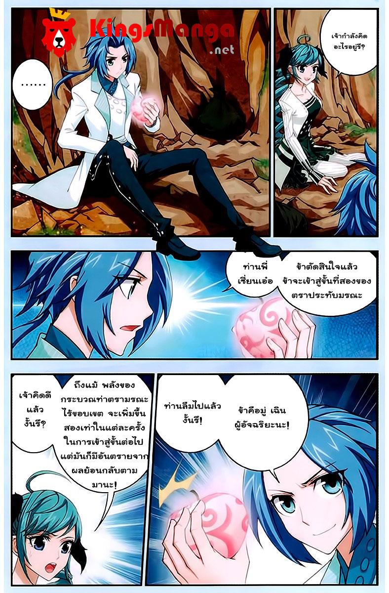 Manga-lc-com อ่านมังงะ อ่านการ์ตูน ออนไลน์ ฟรี Da Zhu Zai ตอนที่ 1 2 3 4 5 6 7 8 9 10 11 12 13 14 ฟรี ไม่มีโฆษณา Manga-lc - อ่าน มังงะ อ่าน การ์ตูน ออนไลน์ อ่านมังงะ ฟรี