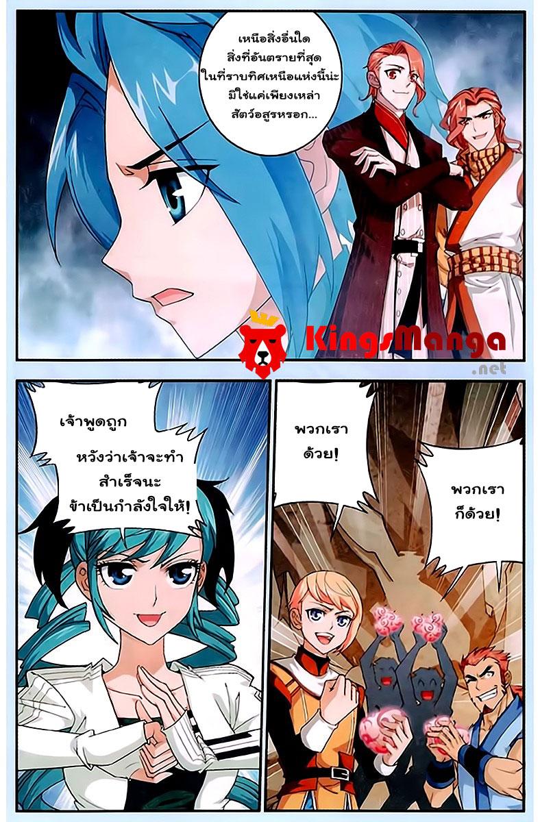 Manga-lc-com อ่านมังงะ อ่านการ์ตูน ออนไลน์ ฟรี Da Zhu Zai ตอนที่ 1 2 3 4 5 6 7 8 9 10 11 12 13 14 ฟรี ไม่มีโฆษณา Manga-lc - อ่าน มังงะ อ่าน การ์ตูน ออนไลน์ อ่านมังงะ ฟรี