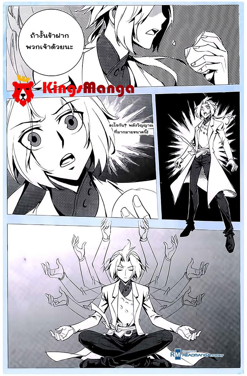 Manga-lc-com อ่านมังงะ อ่านการ์ตูน ออนไลน์ ฟรี Da Zhu Zai ตอนที่ 1 2 3 4 5 6 7 8 9 10 11 12 13 14 ฟรี ไม่มีโฆษณา Manga-lc - อ่าน มังงะ อ่าน การ์ตูน ออนไลน์ อ่านมังงะ ฟรี